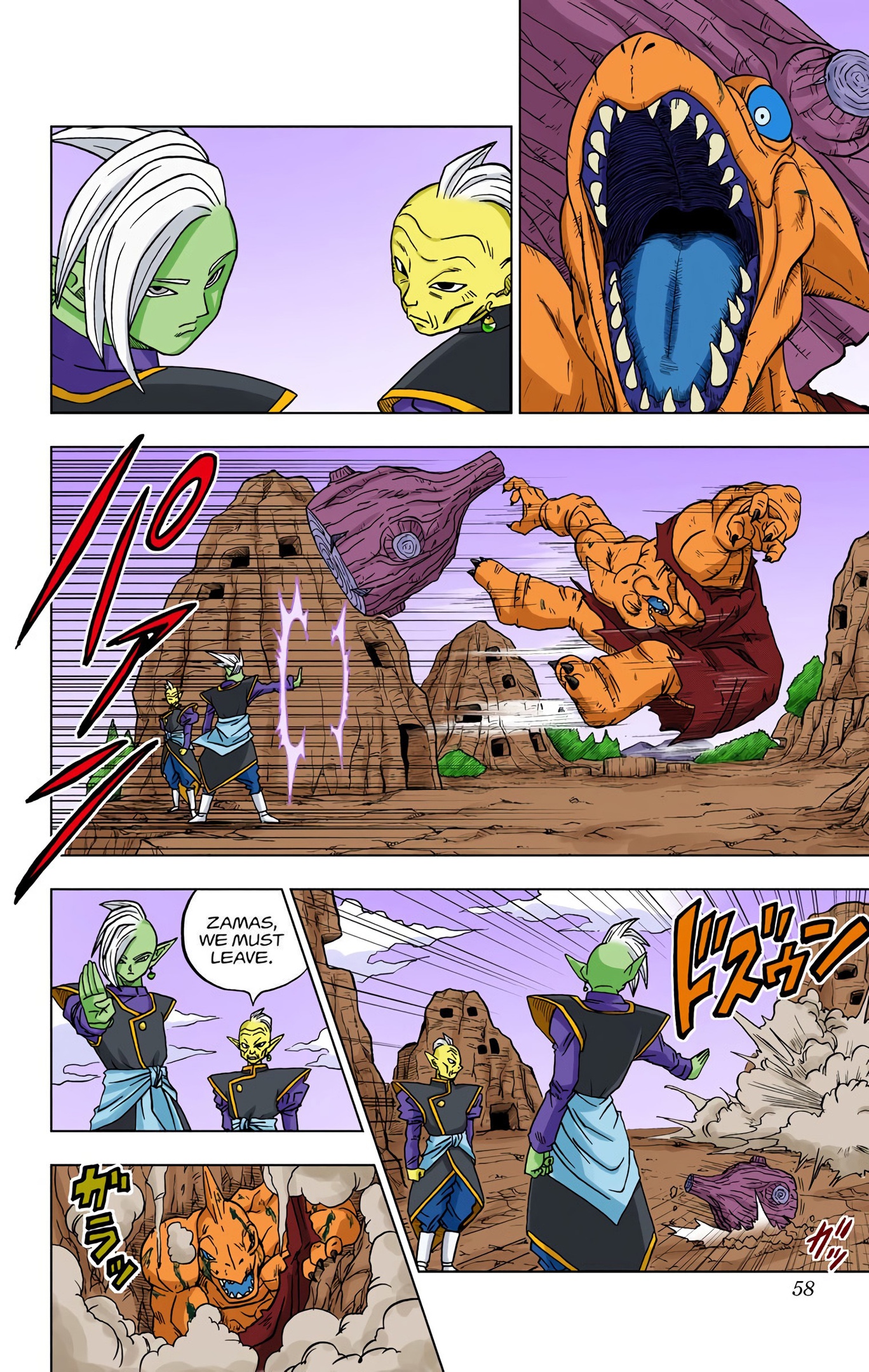 Dragon Ball Super - Digital Colored Comics Chap 17 - Next Chap 18