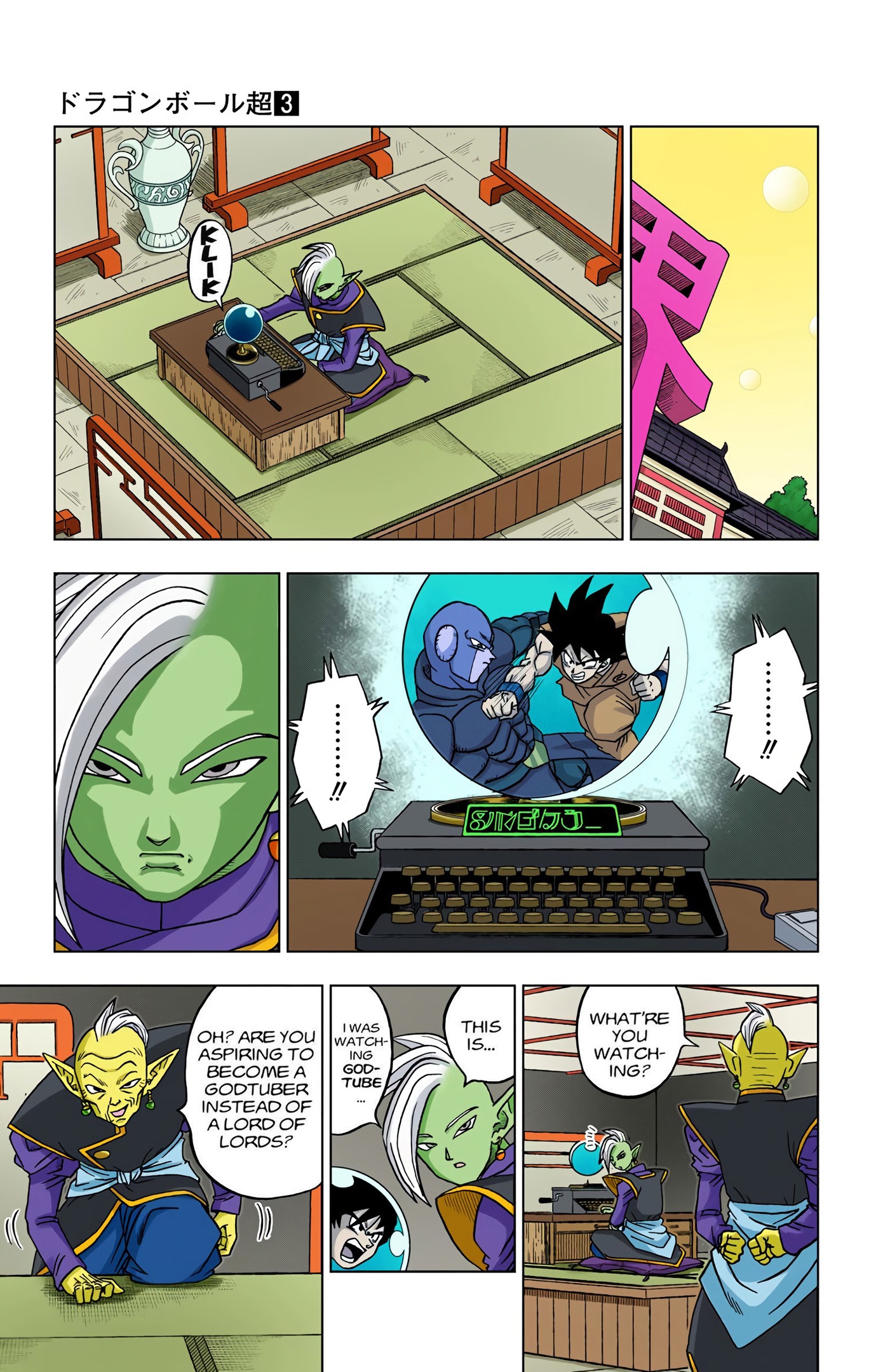 Dragon Ball Super - Digital Colored Comics Chap 17 - Next Chap 18