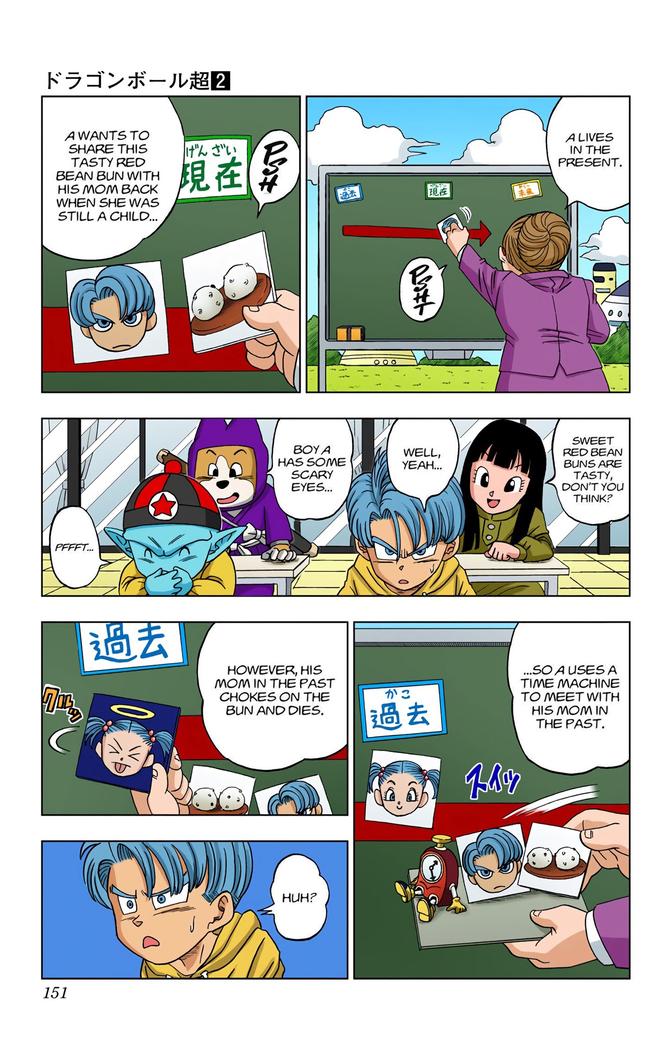 Dragon Ball Super - Digital Colored Comics Chap 14 - Next Chap 15
