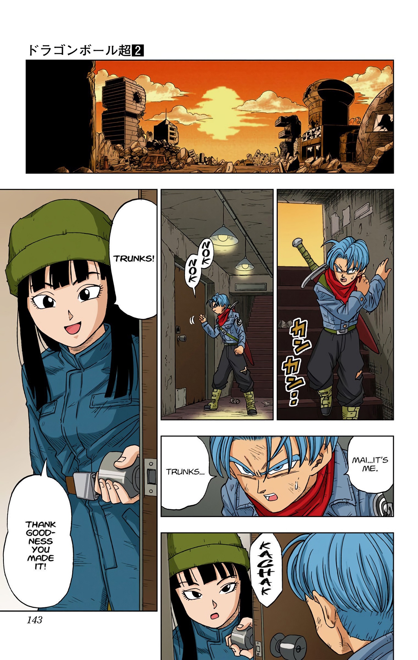 Dragon Ball Super - Digital Colored Comics Chap 14 - Next Chap 15