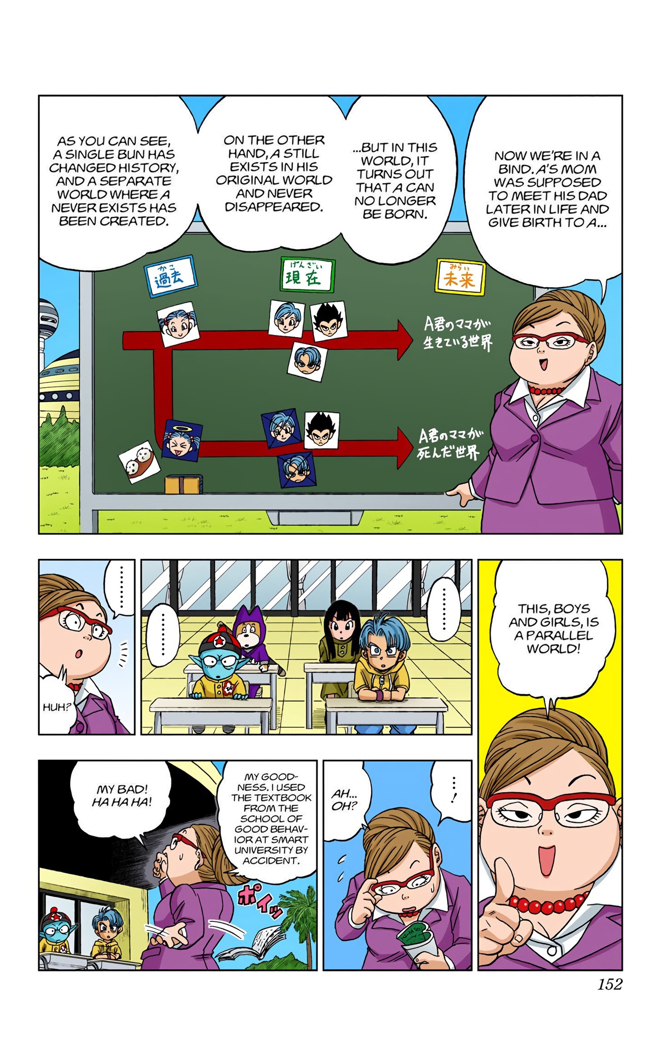 Dragon Ball Super - Digital Colored Comics Chap 14 - Next Chap 15