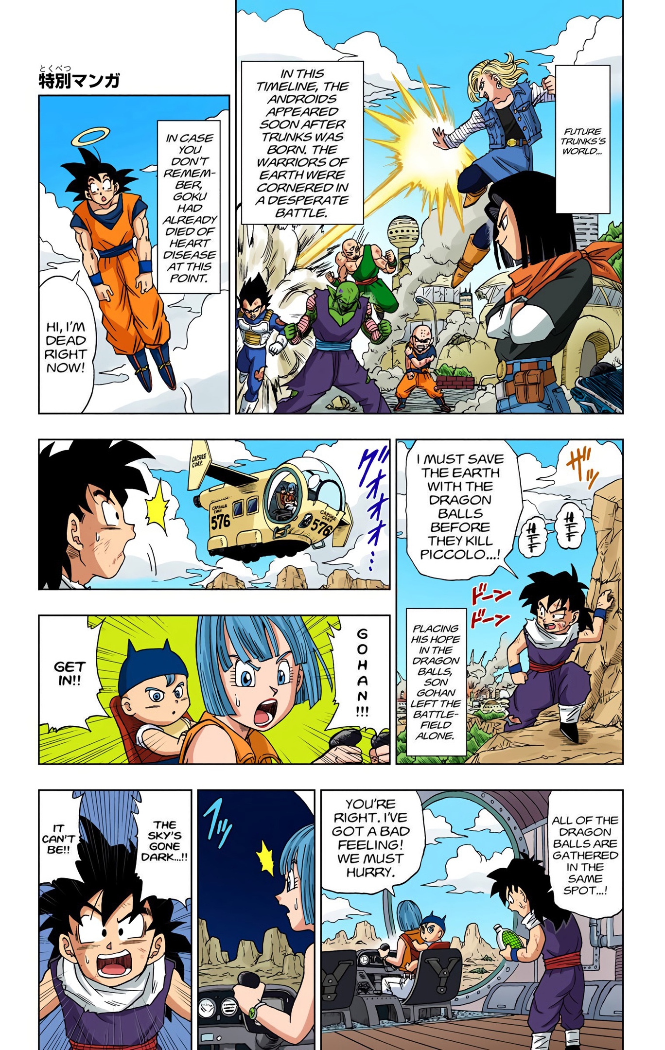 Dragon Ball Super - Digital Colored Comics Chap 15 - Next Chap 16
