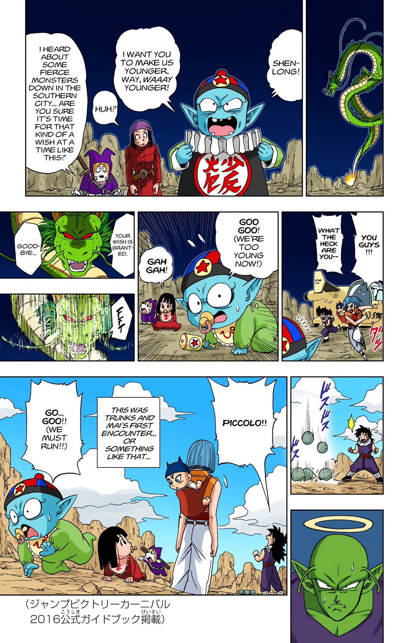 Dragon Ball Super - Digital Colored Comics Chap 15 - Next Chap 16