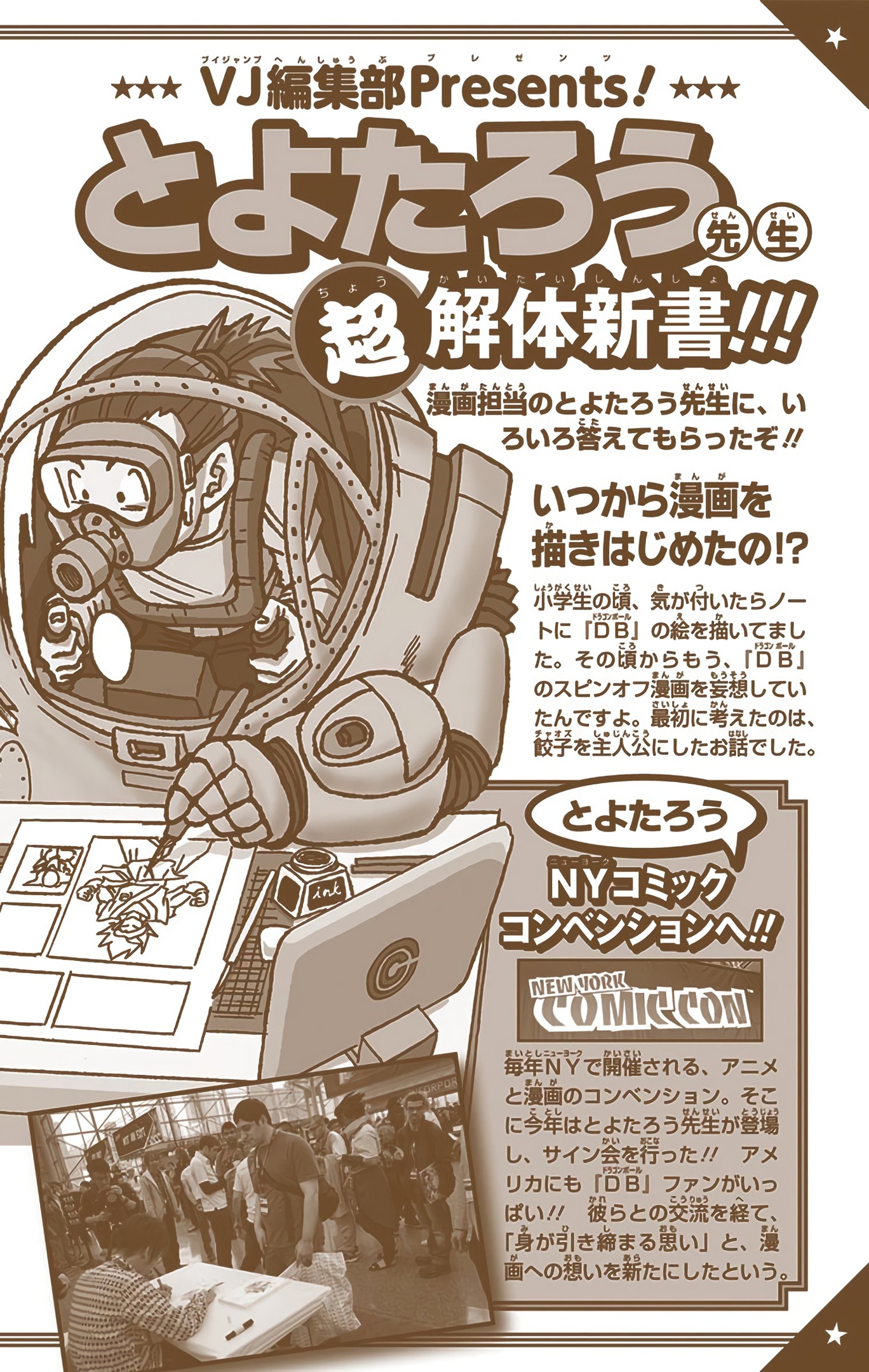 Dragon Ball Super - Digital Colored Comics Chap 15 - Next Chap 16