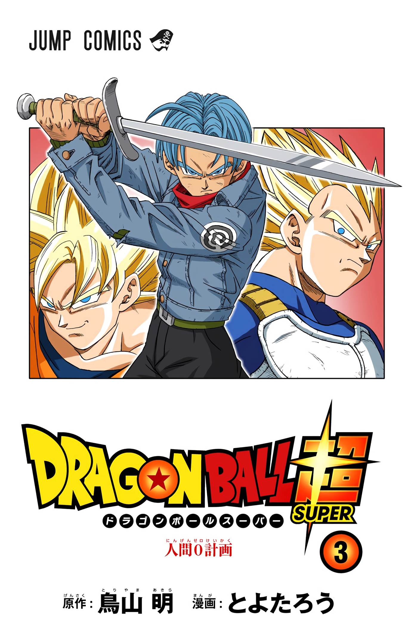 Dragon Ball Super - Digital Colored Comics Chap 16 - Next Chap 17
