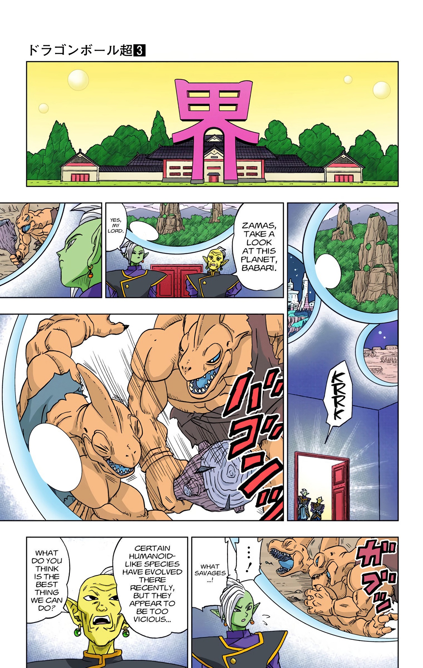 Dragon Ball Super - Digital Colored Comics Chap 16 - Next Chap 17