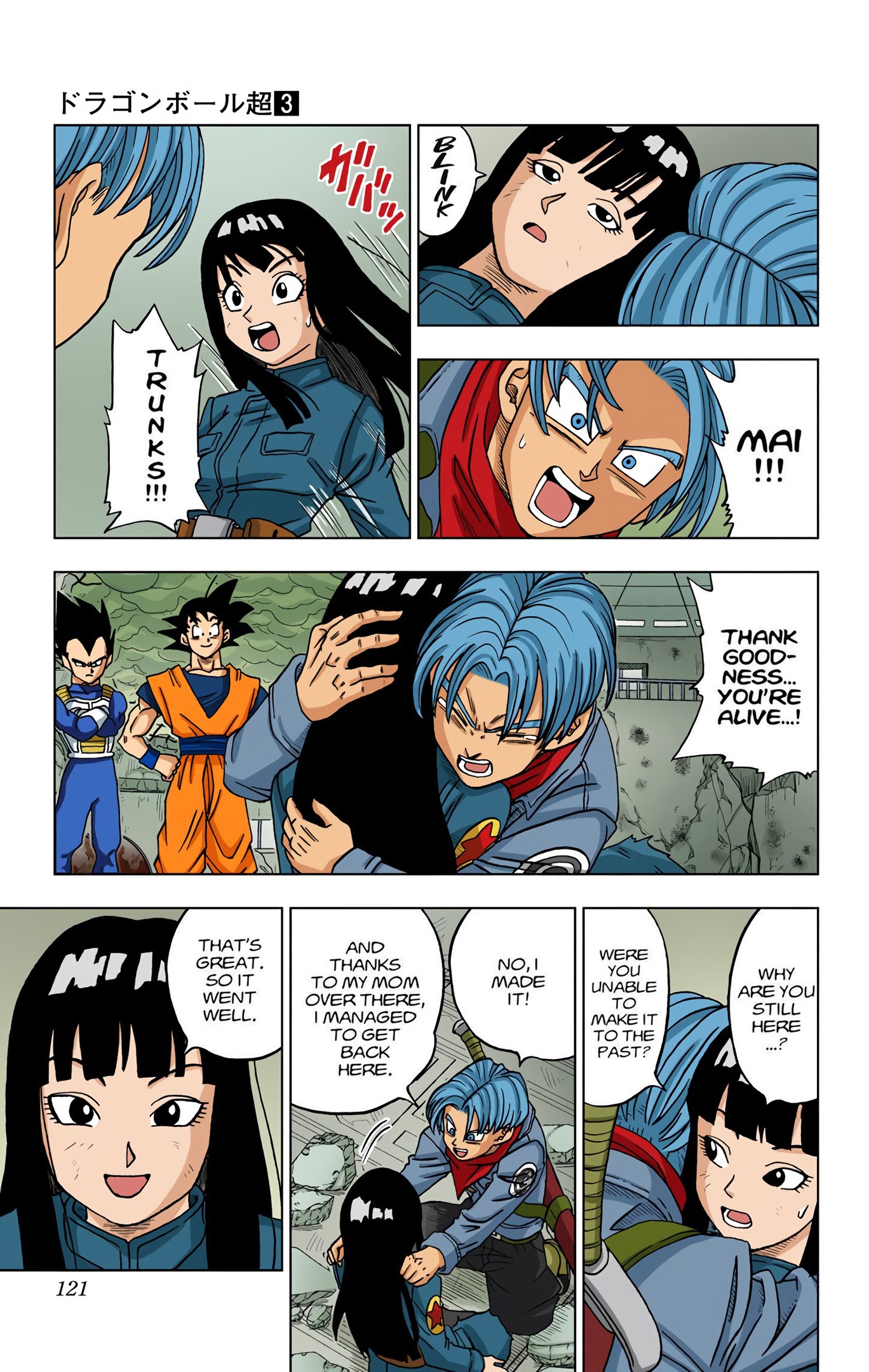 Dragon Ball Super - Digital Colored Comics Chap 18 - Next Chap 19