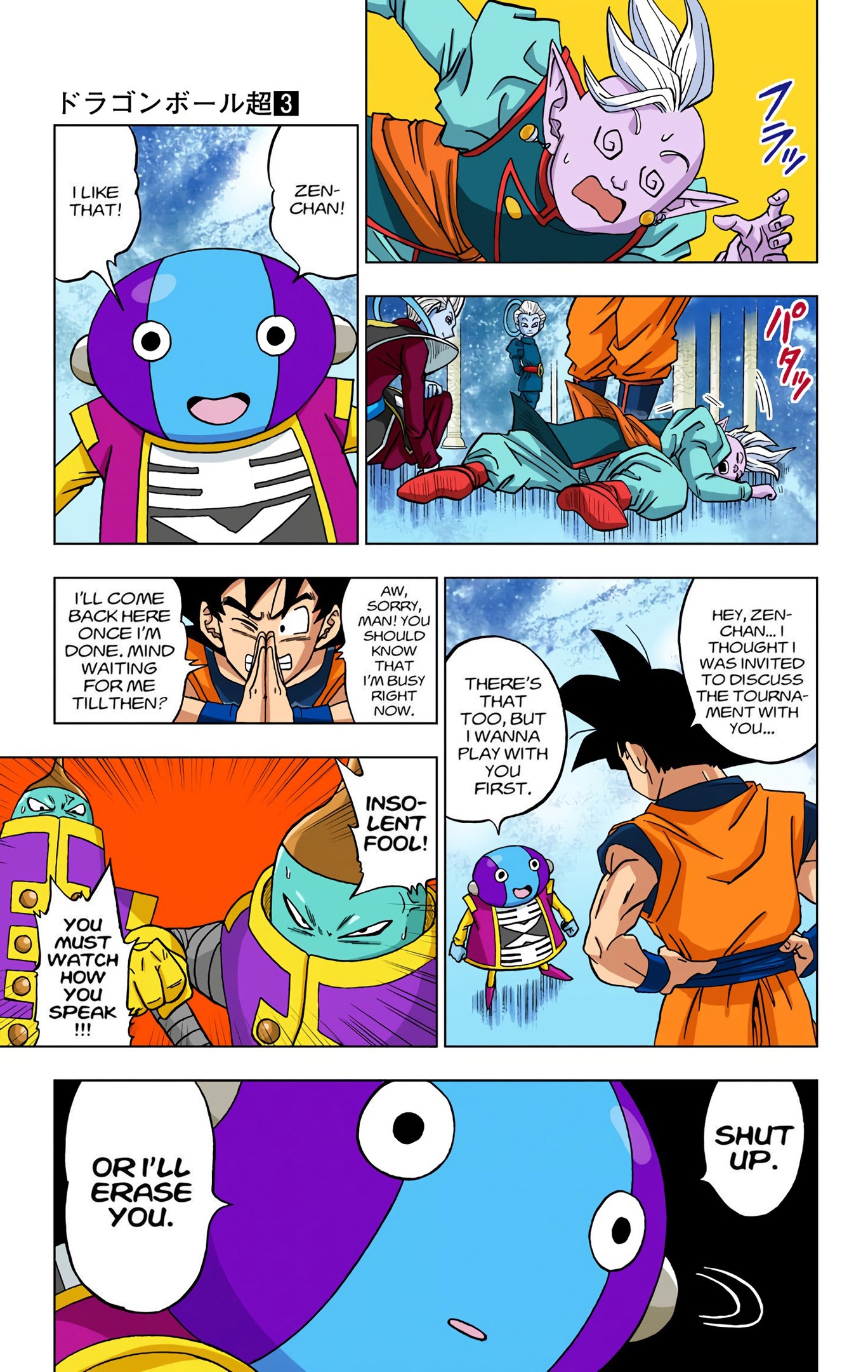 Dragon Ball Super - Digital Colored Comics Chap 18 - Next Chap 19