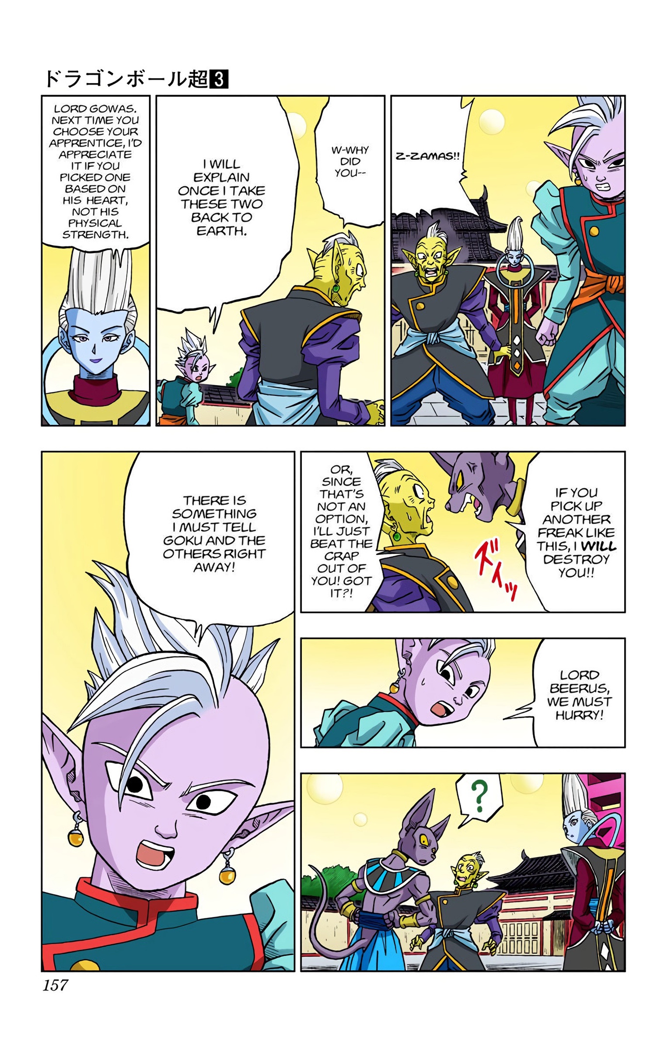 Dragon Ball Super - Digital Colored Comics Chap 19 - Next Chap 20