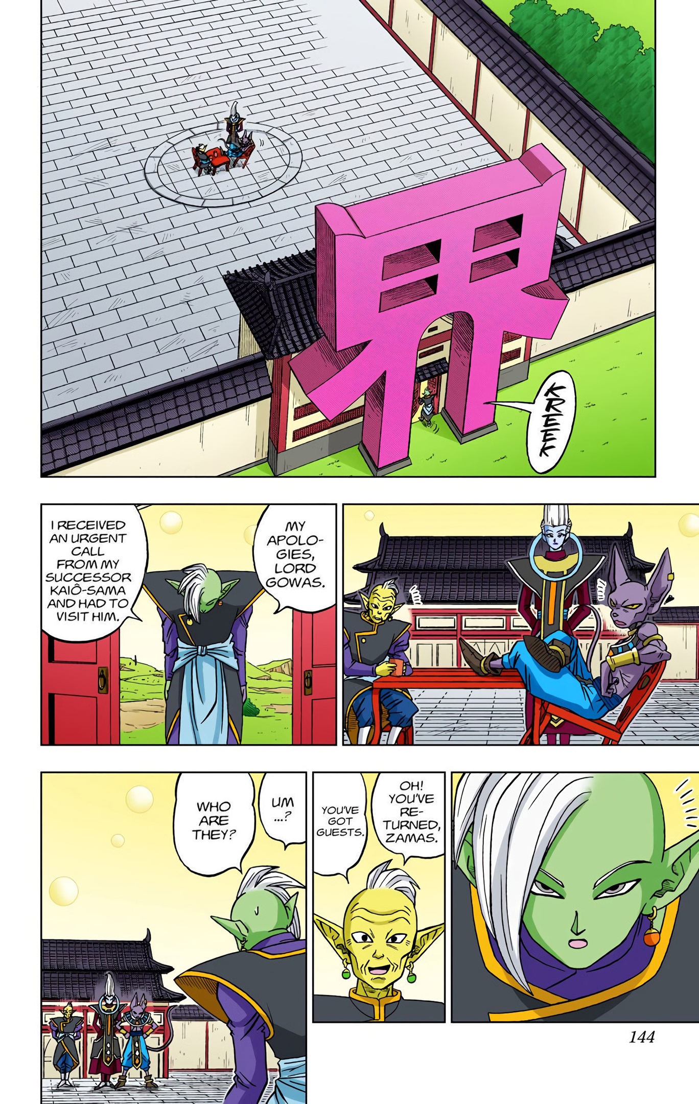 Dragon Ball Super - Digital Colored Comics Chap 19 - Next Chap 20