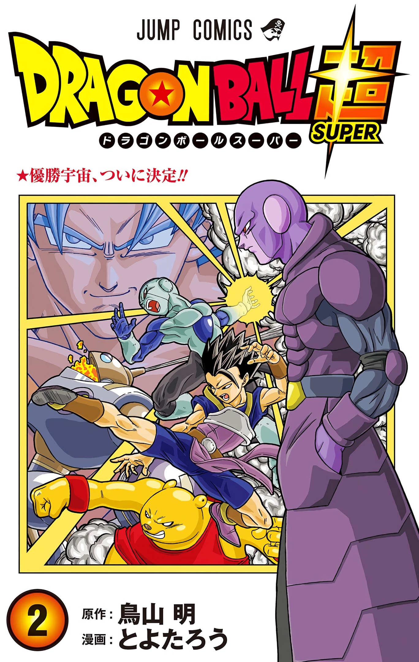 Dragon Ball Super - Digital Colored Comics Chap 10 - Next Chap 11