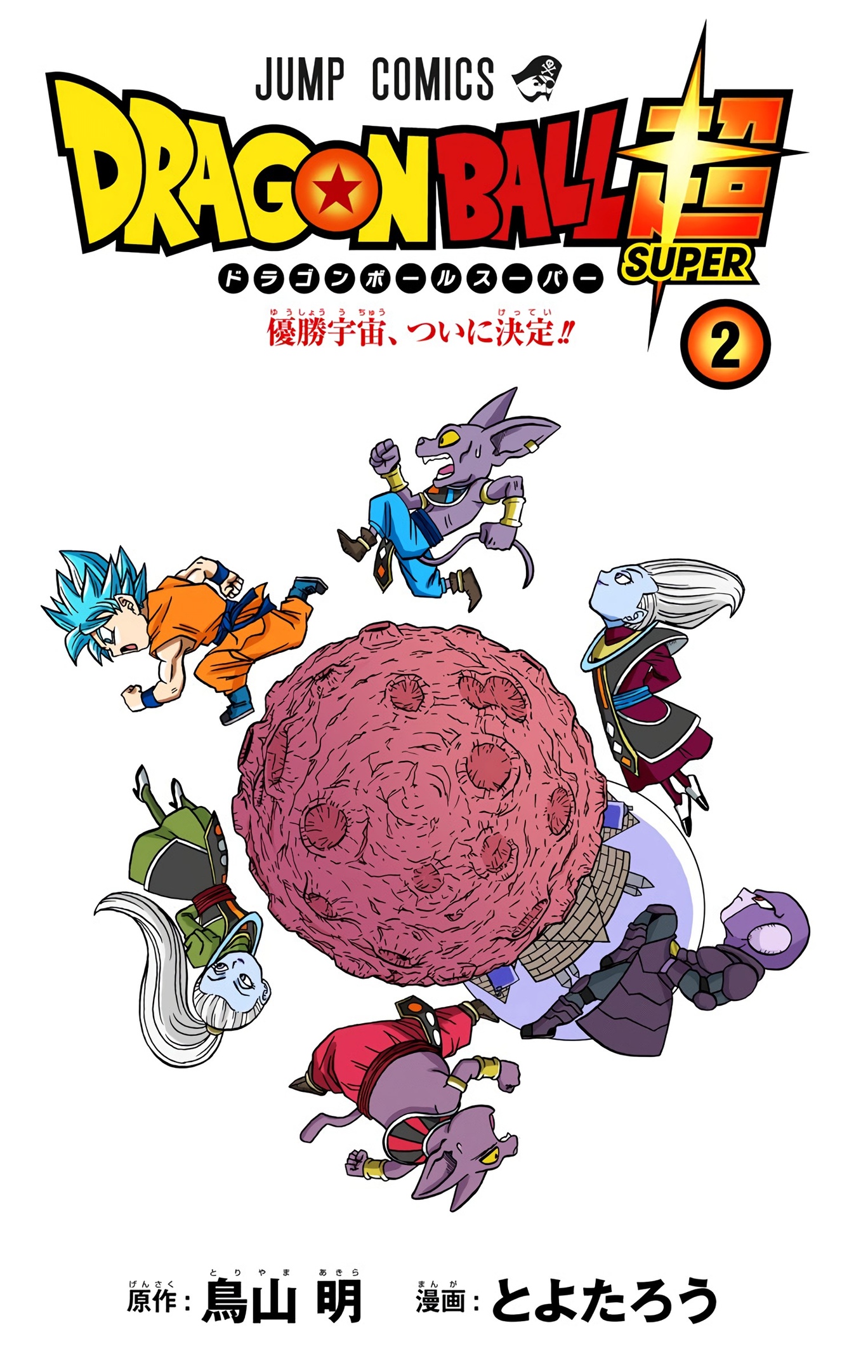 Dragon Ball Super - Digital Colored Comics Chap 10 - Next Chap 11