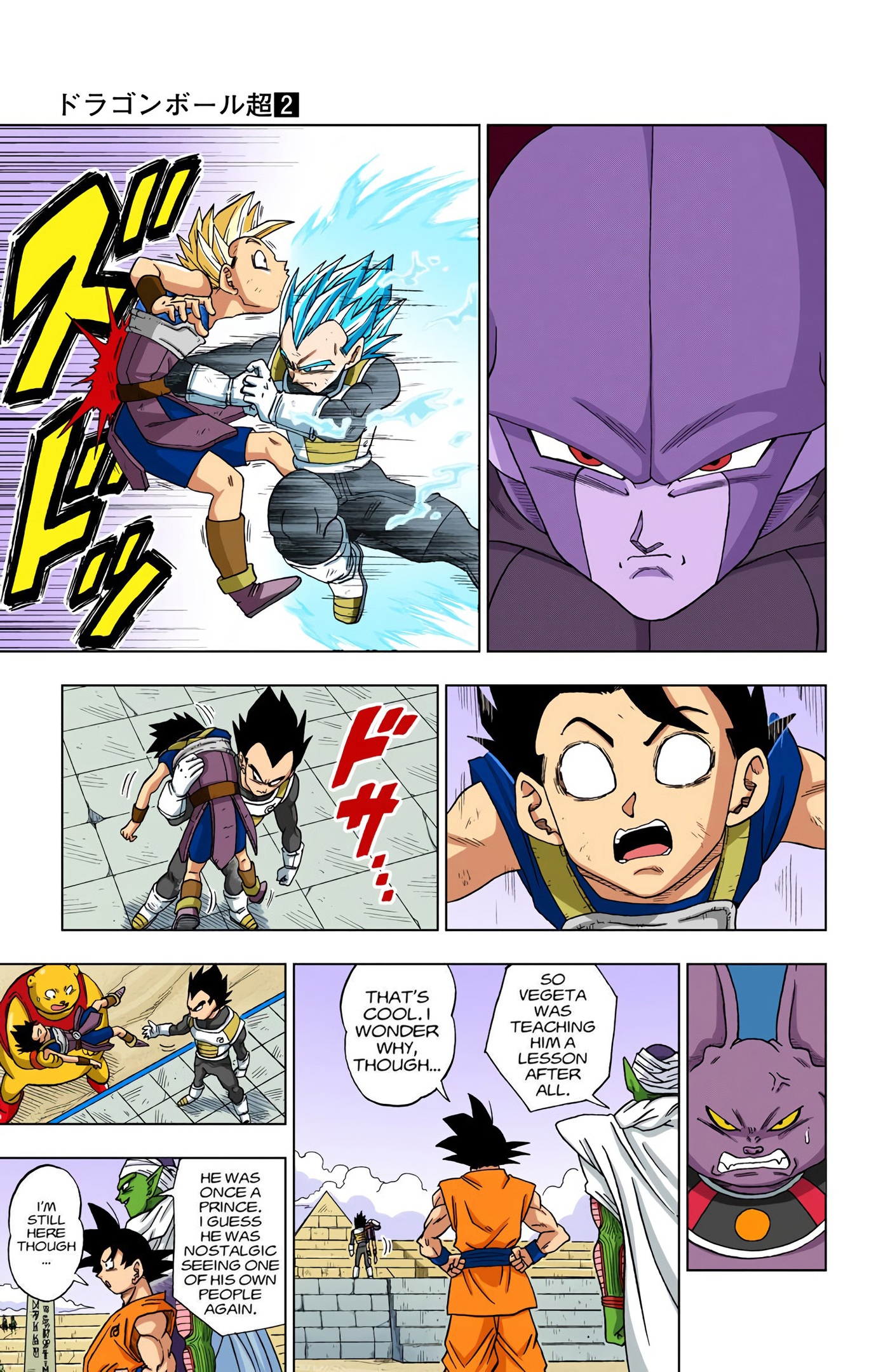 Dragon Ball Super - Digital Colored Comics Chap 12 - Next Chap 13