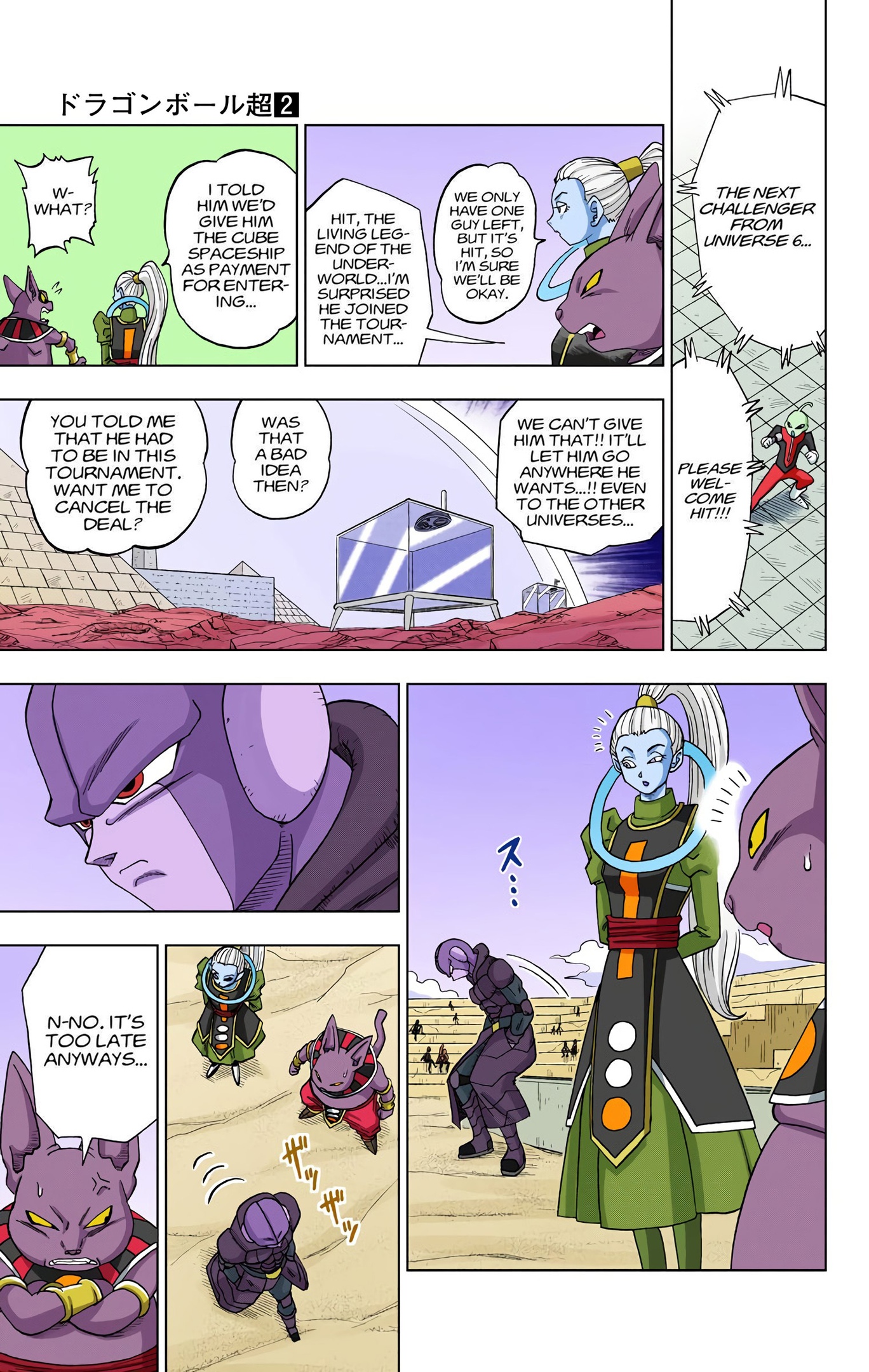 Dragon Ball Super - Digital Colored Comics Chap 12 - Next Chap 13