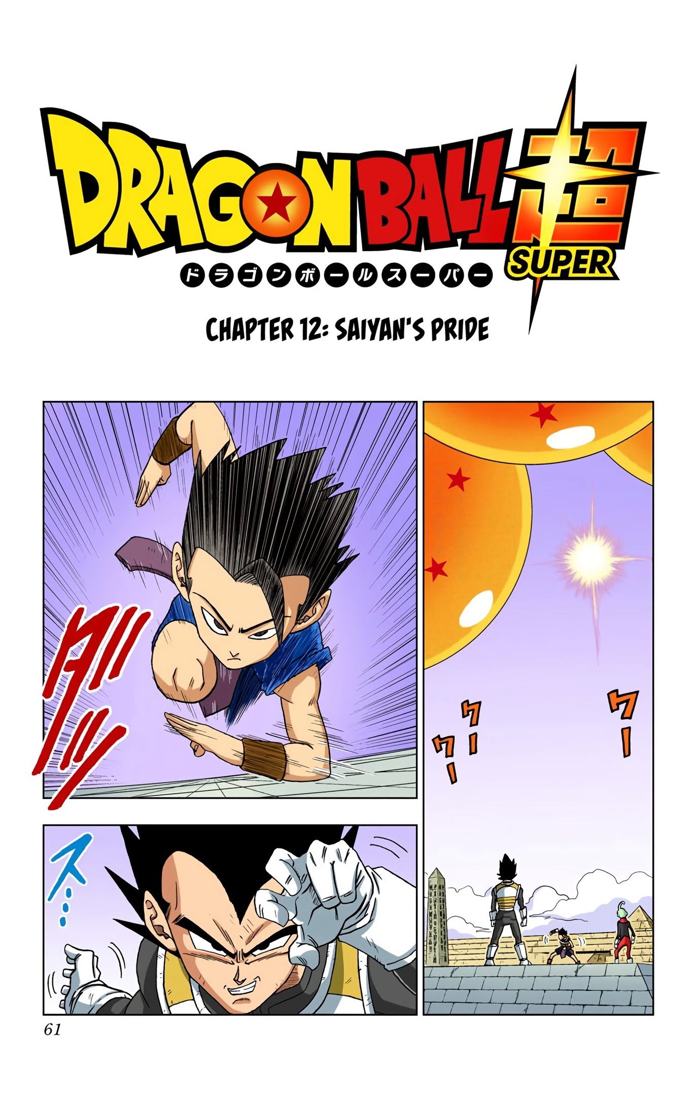 Dragon Ball Super - Digital Colored Comics Chap 12 - Next Chap 13