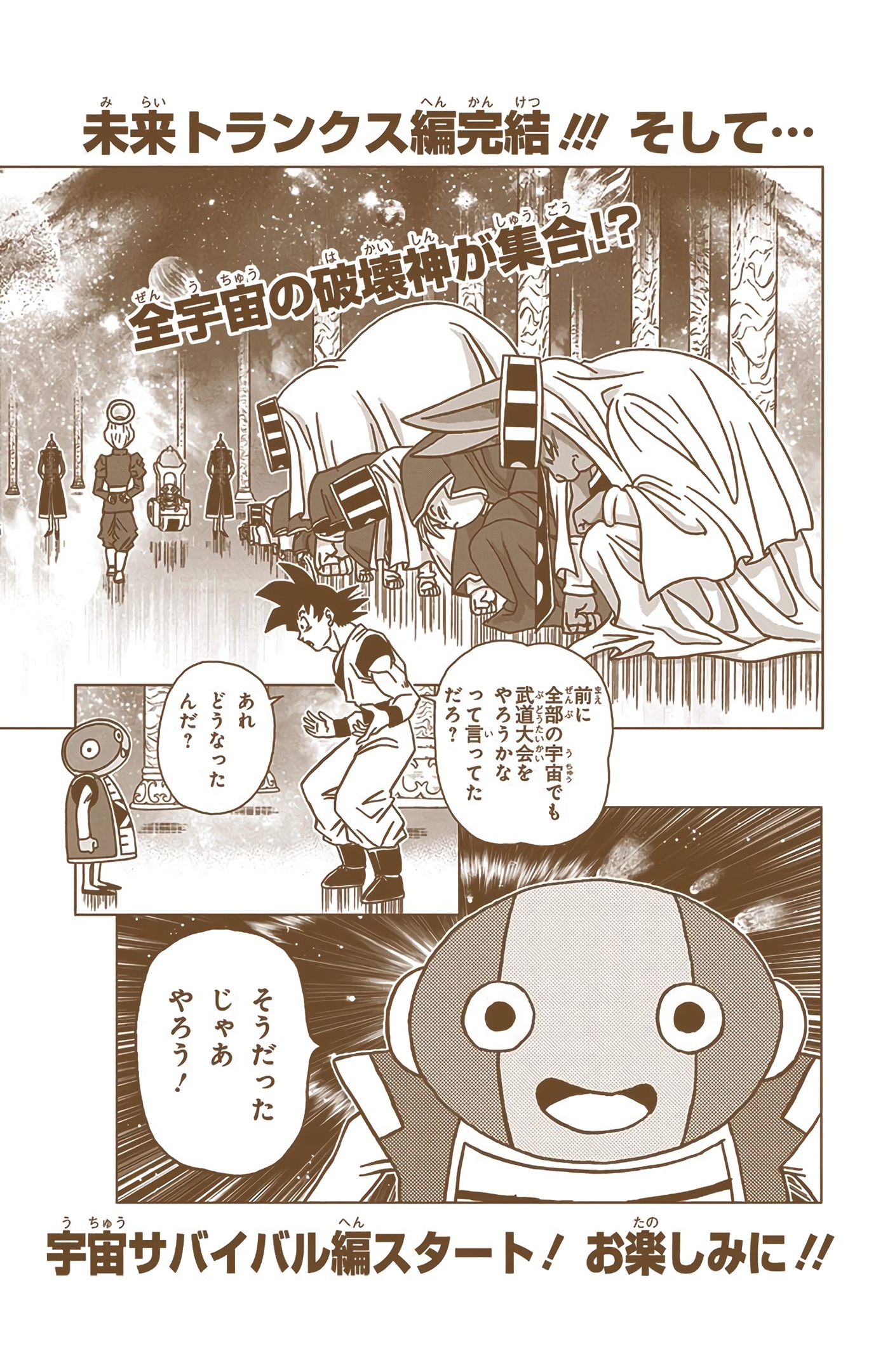 Dragon Ball Super - Digital Colored Comics Chap 24 - Next Chap 25