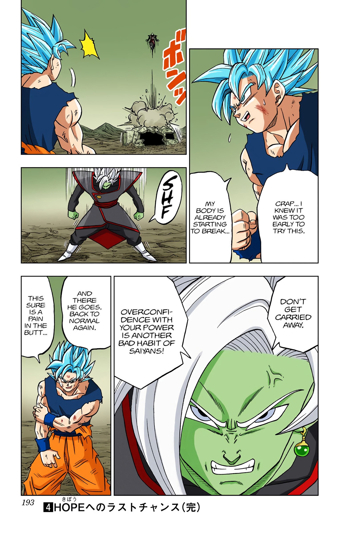 Dragon Ball Super - Digital Colored Comics Chap 24 - Next Chap 25