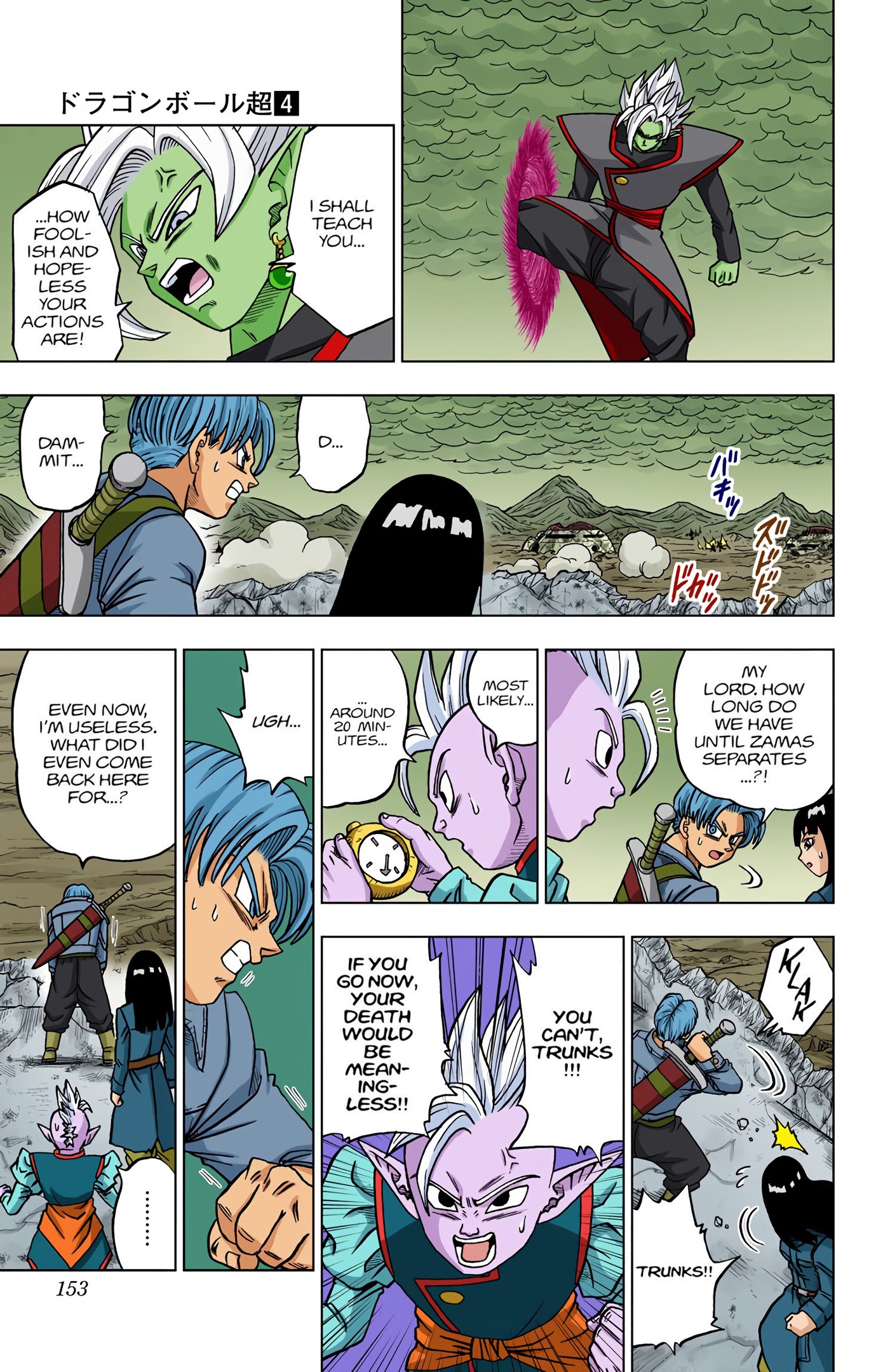 Dragon Ball Super - Digital Colored Comics Chap 24 - Next Chap 25