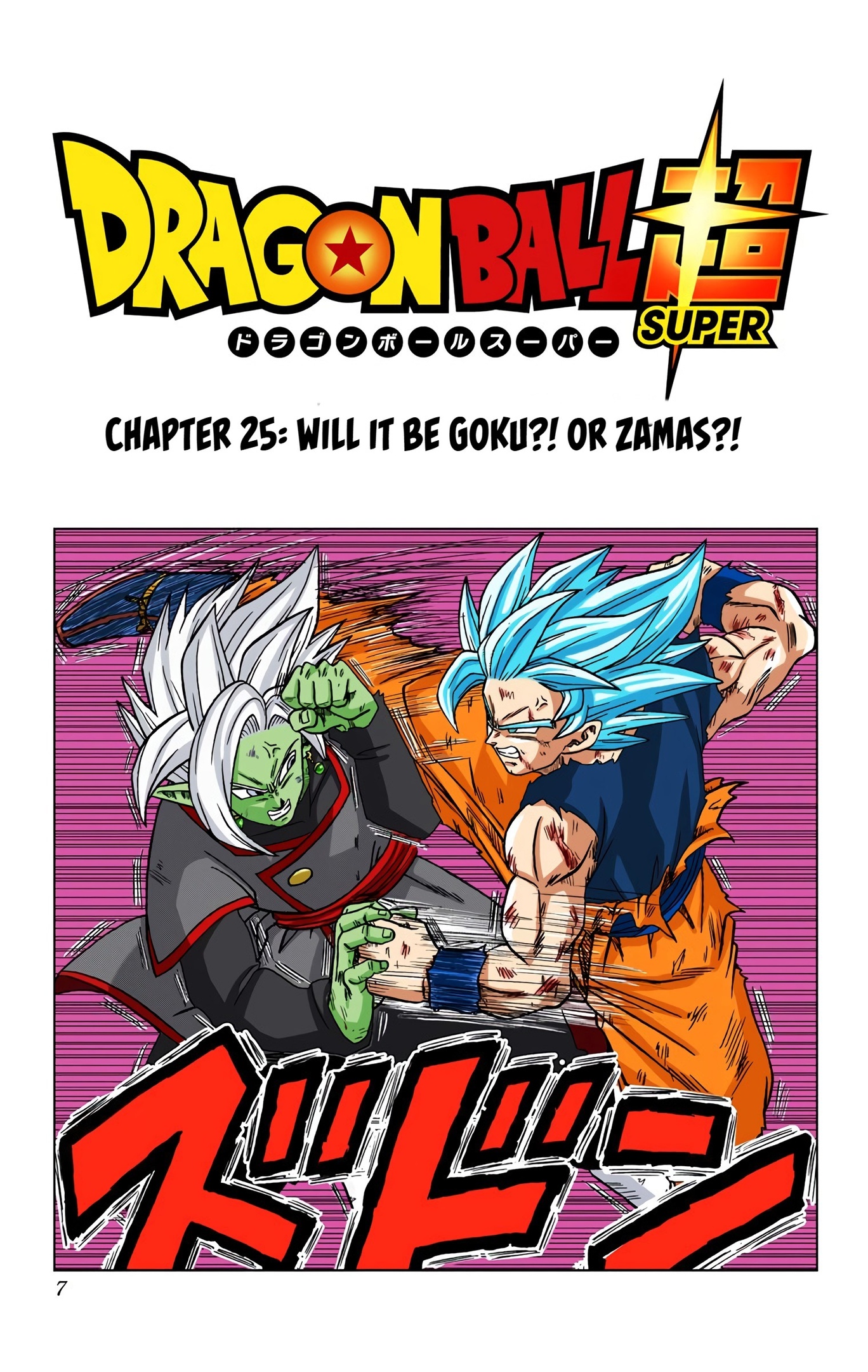 Dragon Ball Super - Digital Colored Comics Chap 25 - Next Chap 26
