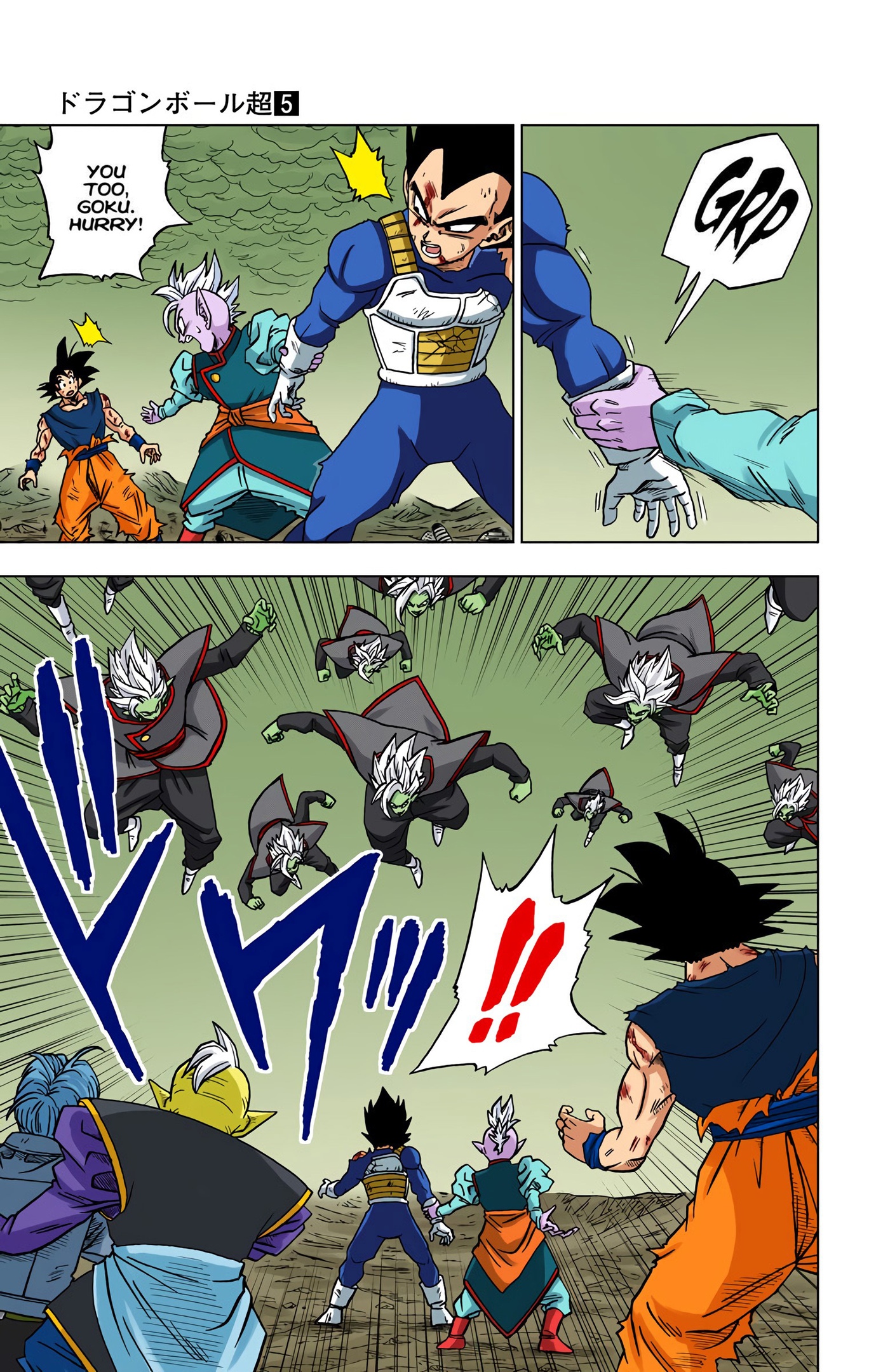 Dragon Ball Super - Digital Colored Comics Chap 26 - Next Chap 27