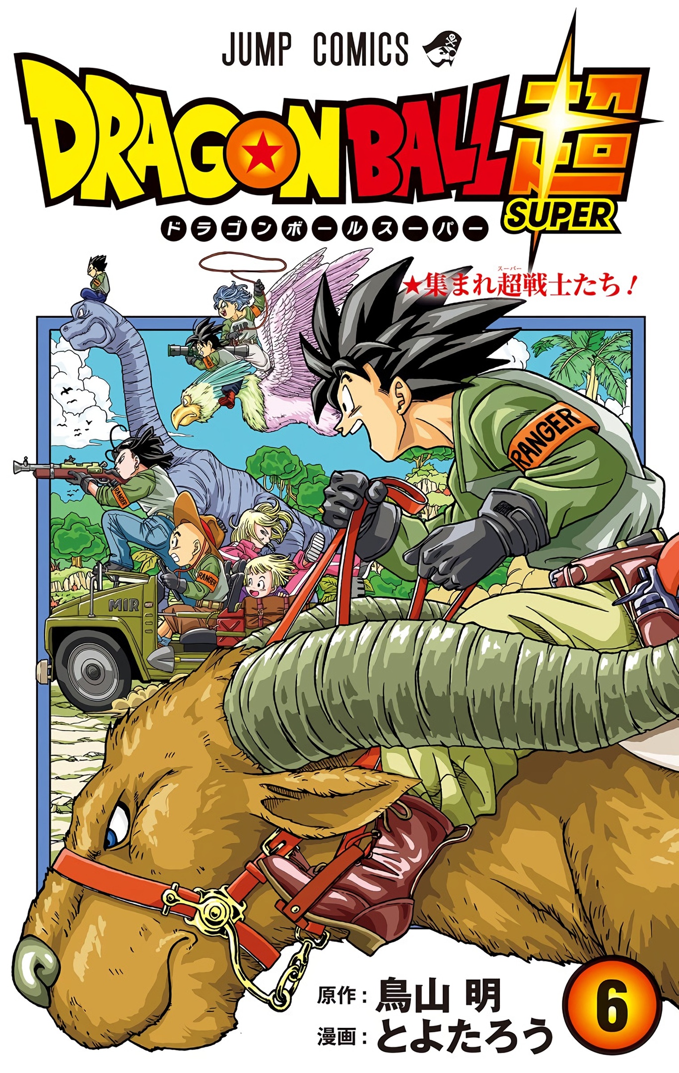 Dragon Ball Super - Digital Colored Comics Chap 29 - Next Chap 30