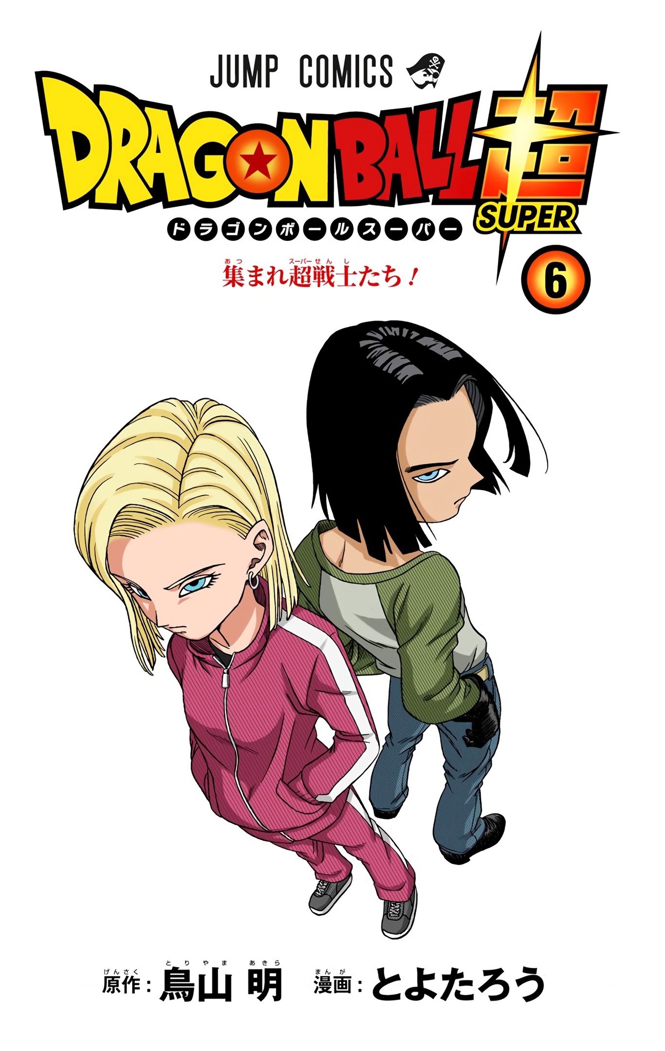 Dragon Ball Super - Digital Colored Comics Chap 29 - Next Chap 30