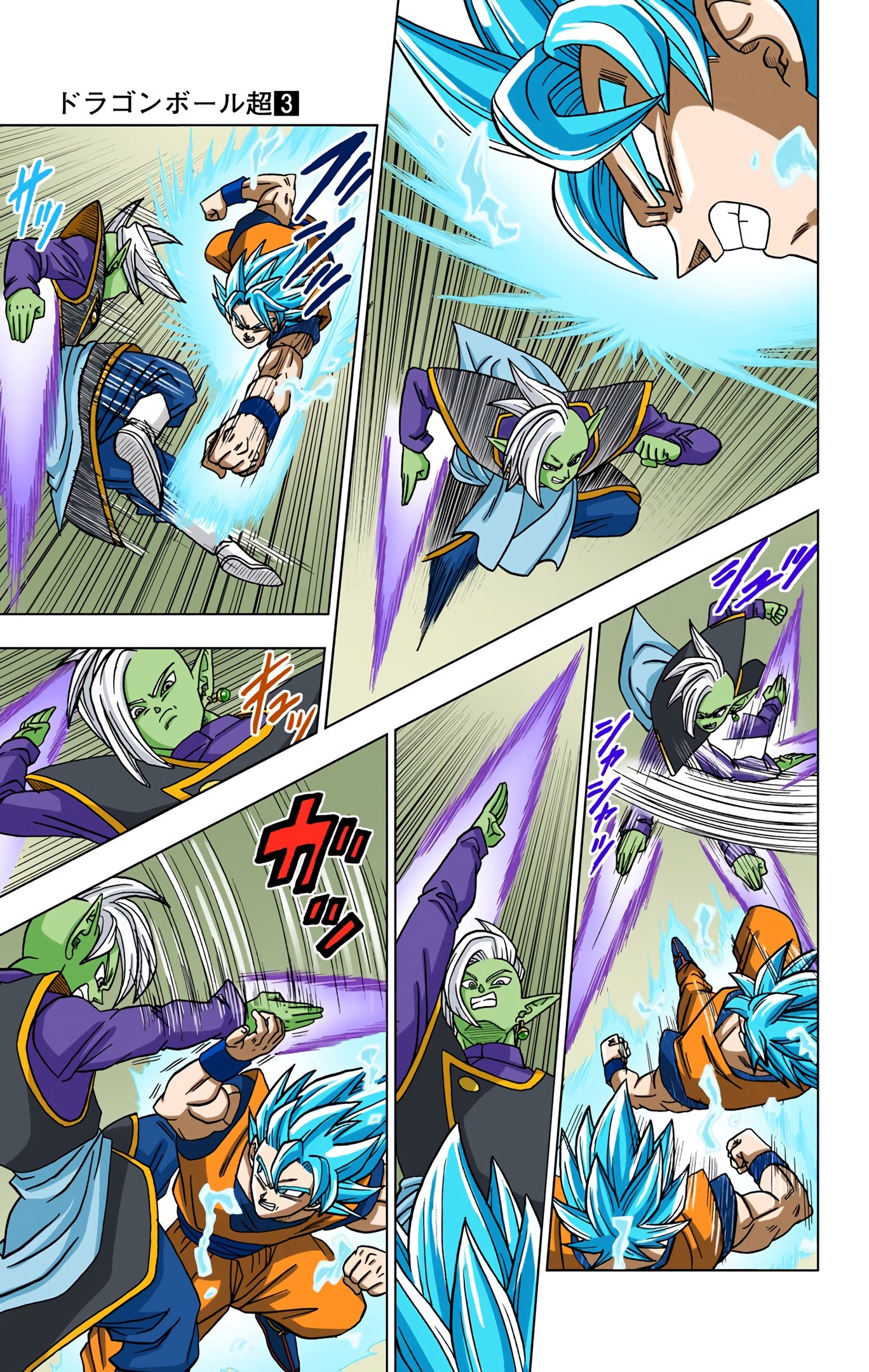 Dragon Ball Super - Digital Colored Comics Chap 20 - Next Chap 21