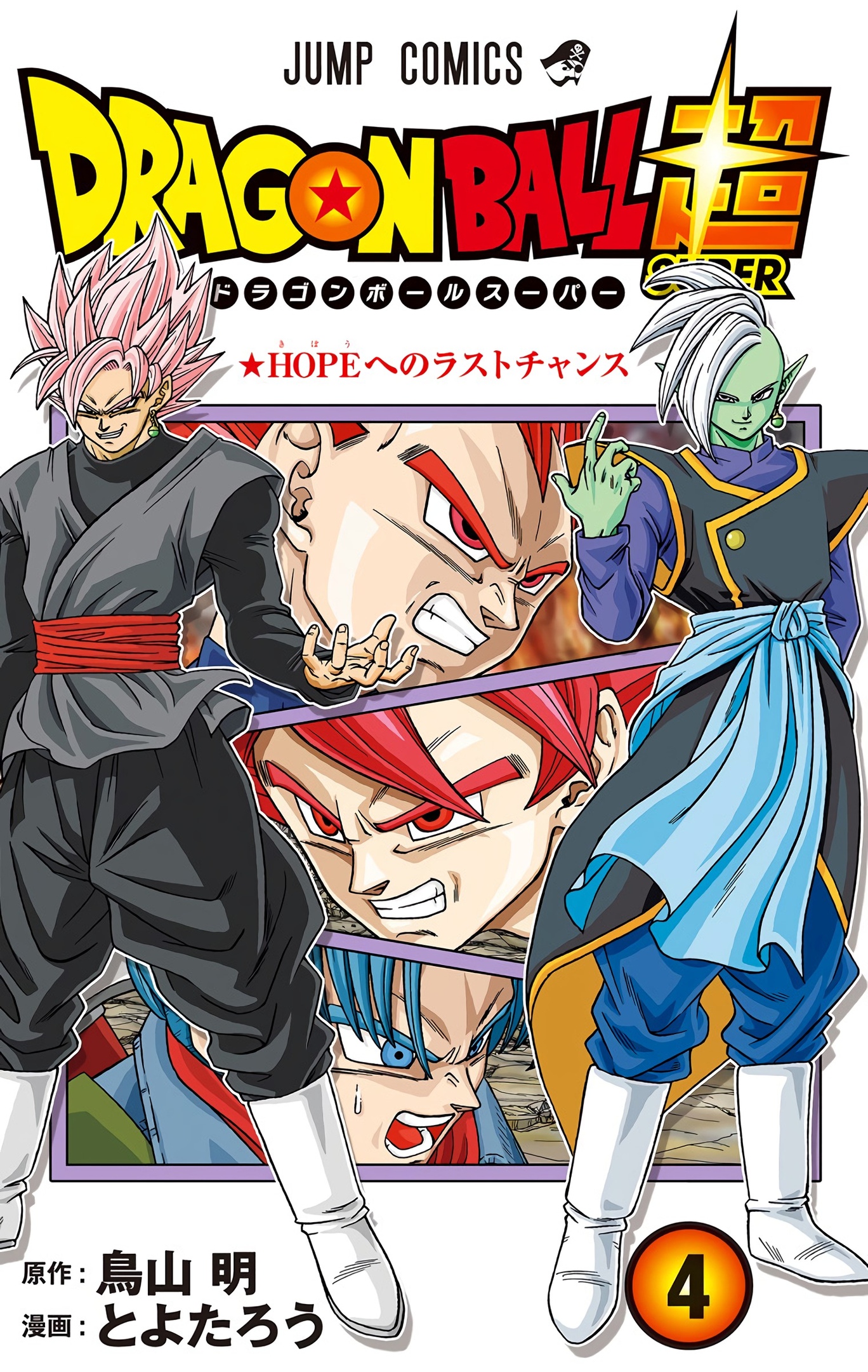Dragon Ball Super - Digital Colored Comics Chap 21 - Next Chap 22
