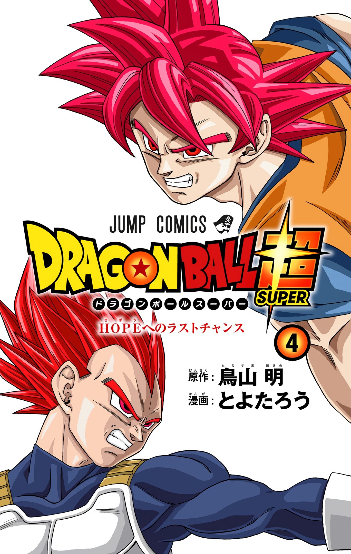 Dragon Ball Super - Digital Colored Comics Chap 21 - Next Chap 22
