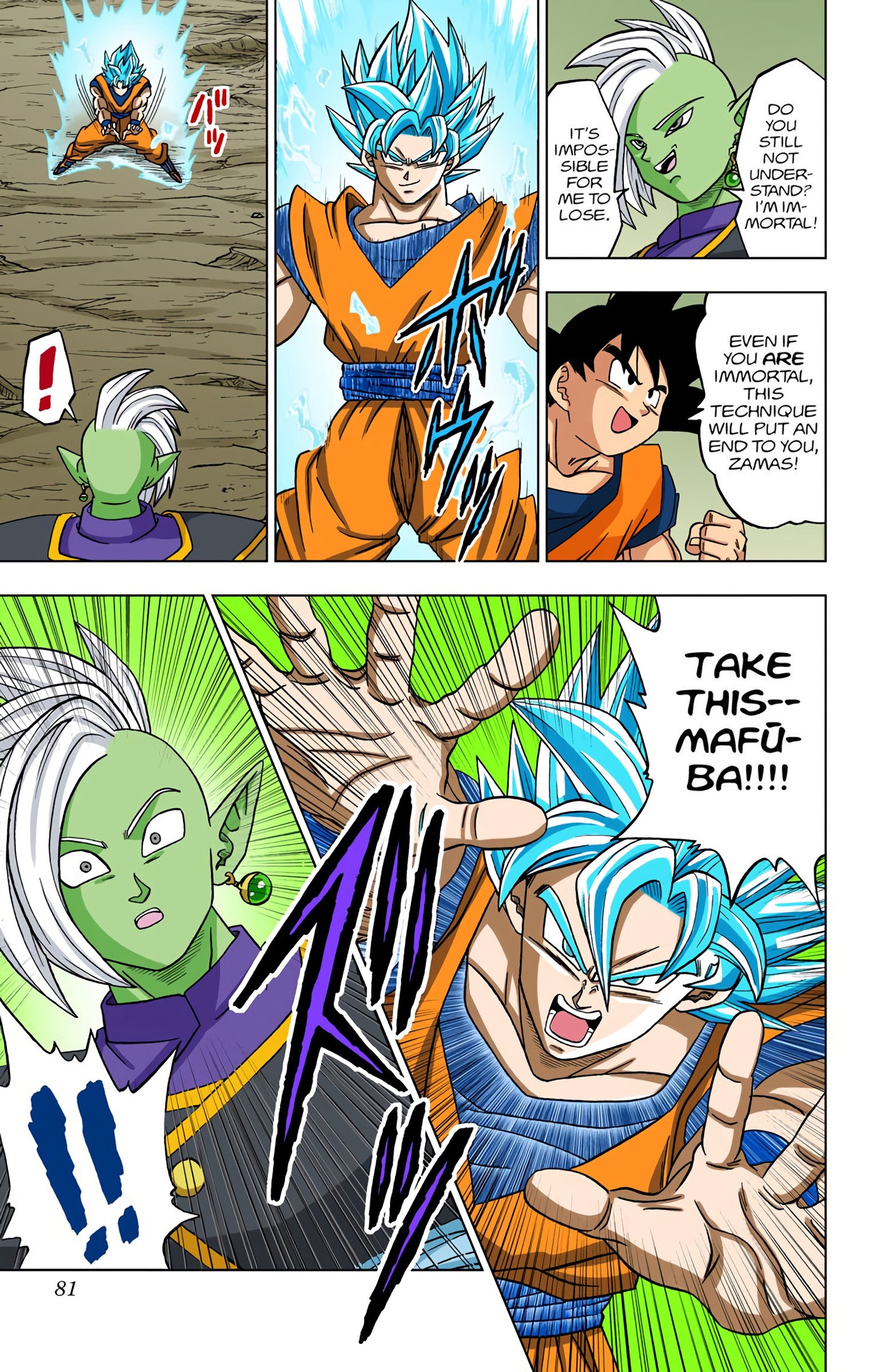 Dragon Ball Super - Digital Colored Comics Chap 22 - Next Chap 23