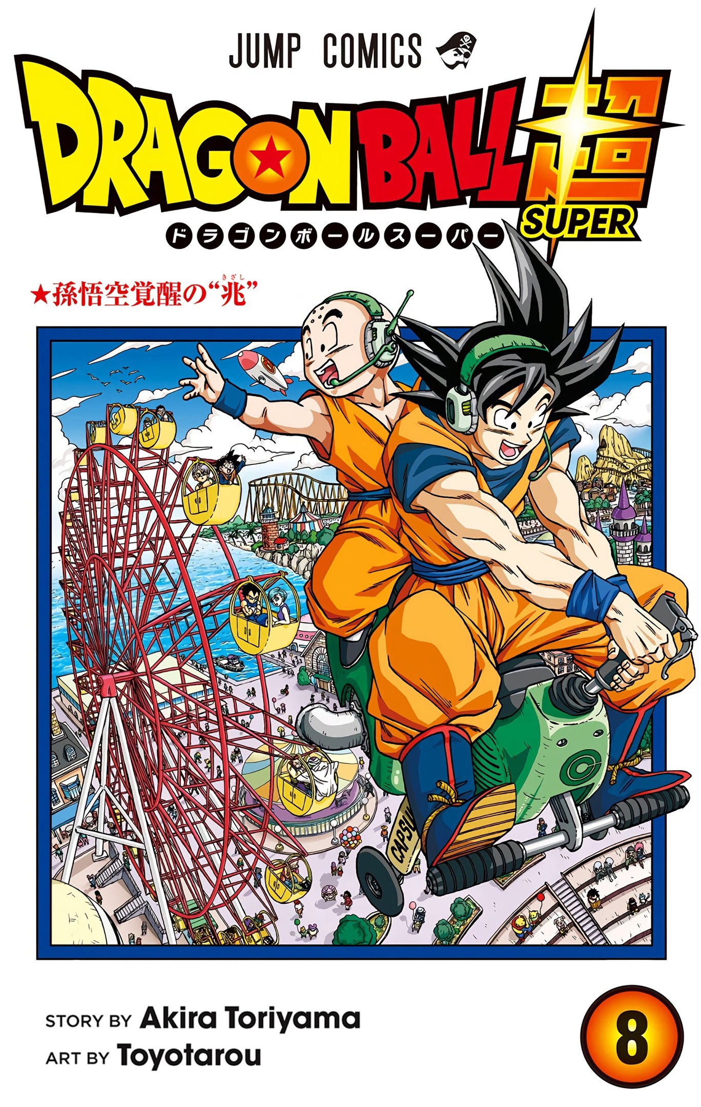 Dragon Ball Super - Digital Colored Comics Chap 37 - Next Chap 38