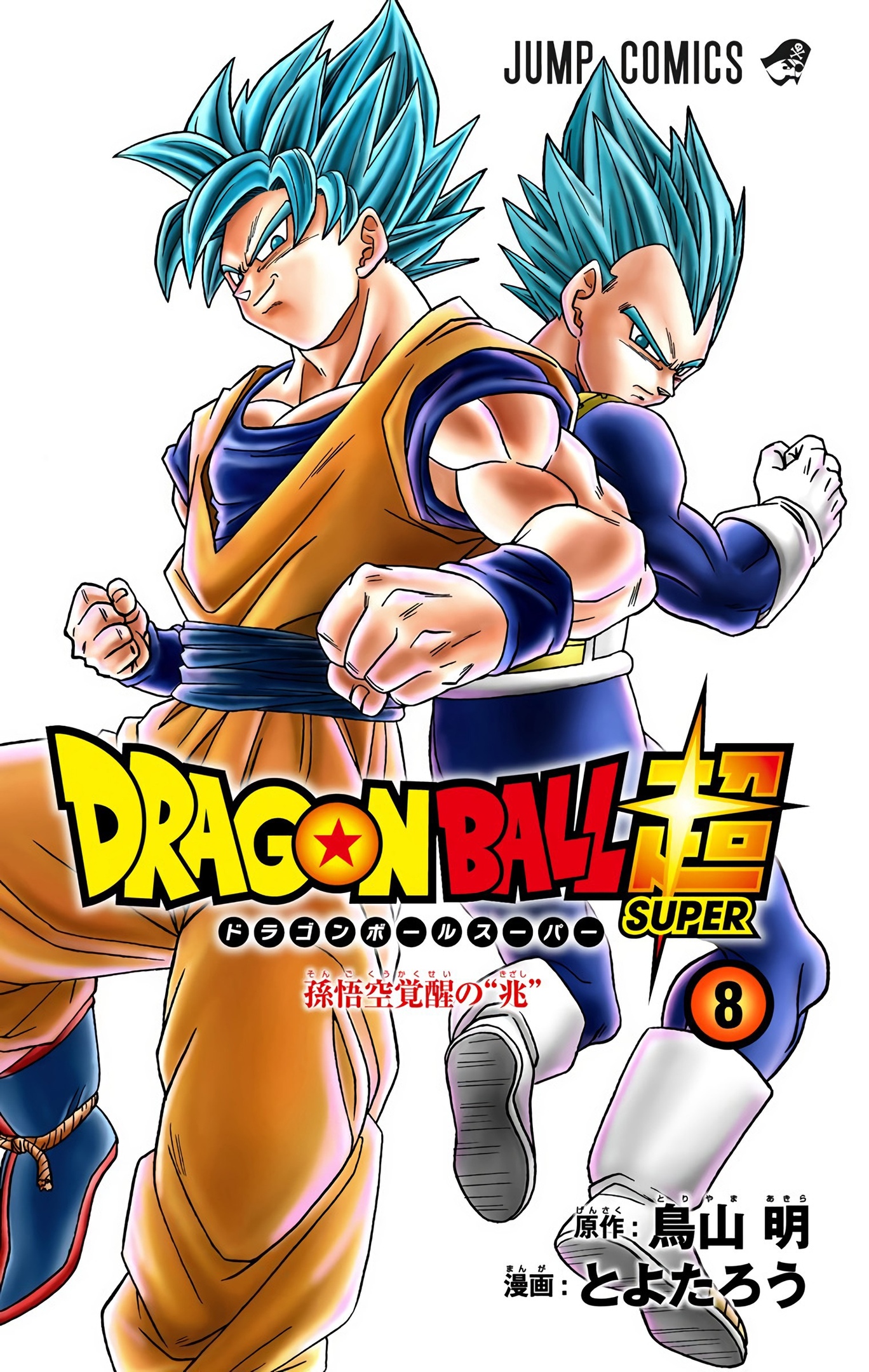 Dragon Ball Super - Digital Colored Comics Chap 37 - Next Chap 38