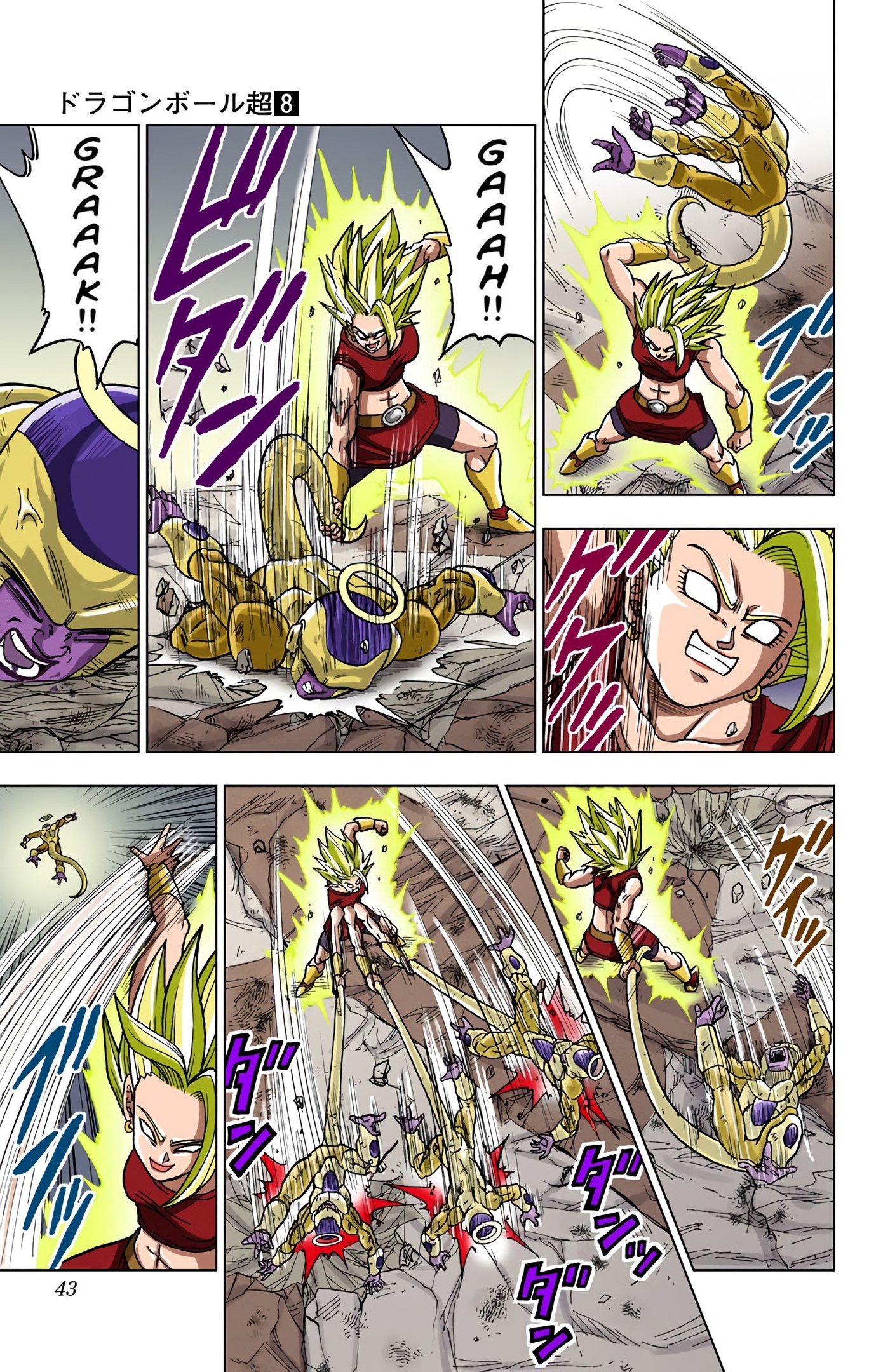 Dragon Ball Super - Digital Colored Comics Chap 37 - Next Chap 38