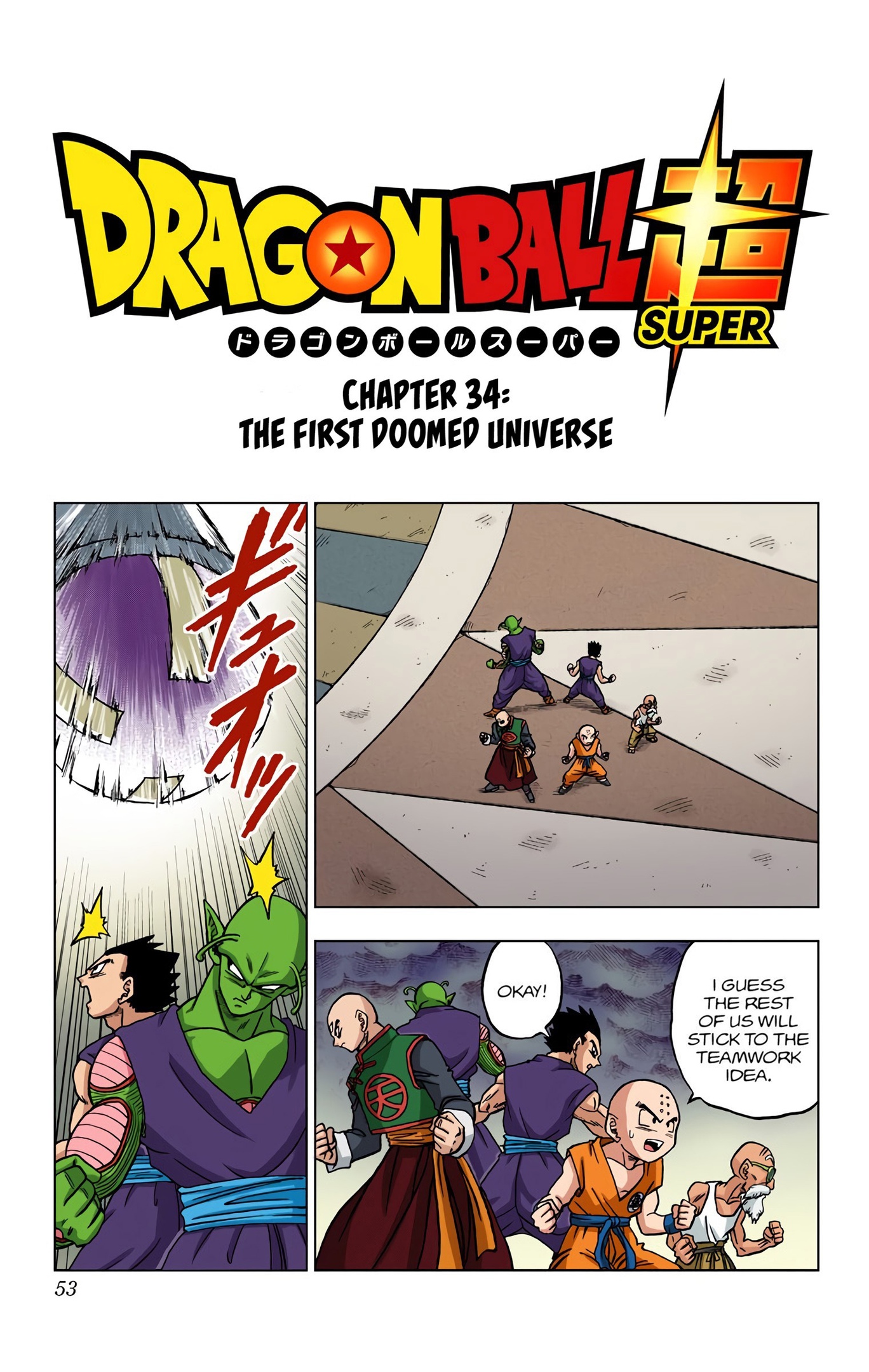 Dragon Ball Super - Digital Colored Comics Chap 34 - Next Chap 35