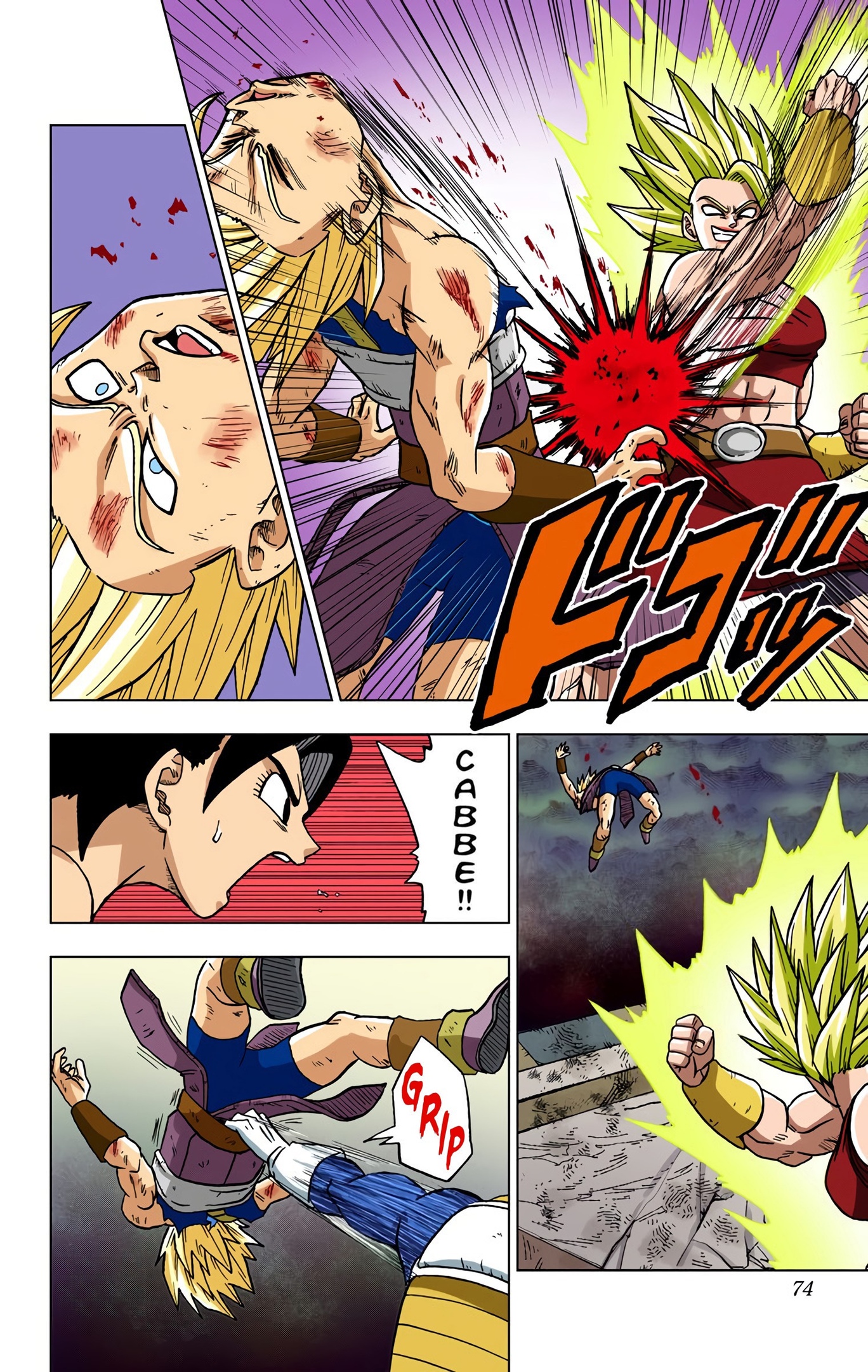 Dragon Ball Super - Digital Colored Comics Chap 38 - Next Chap 39