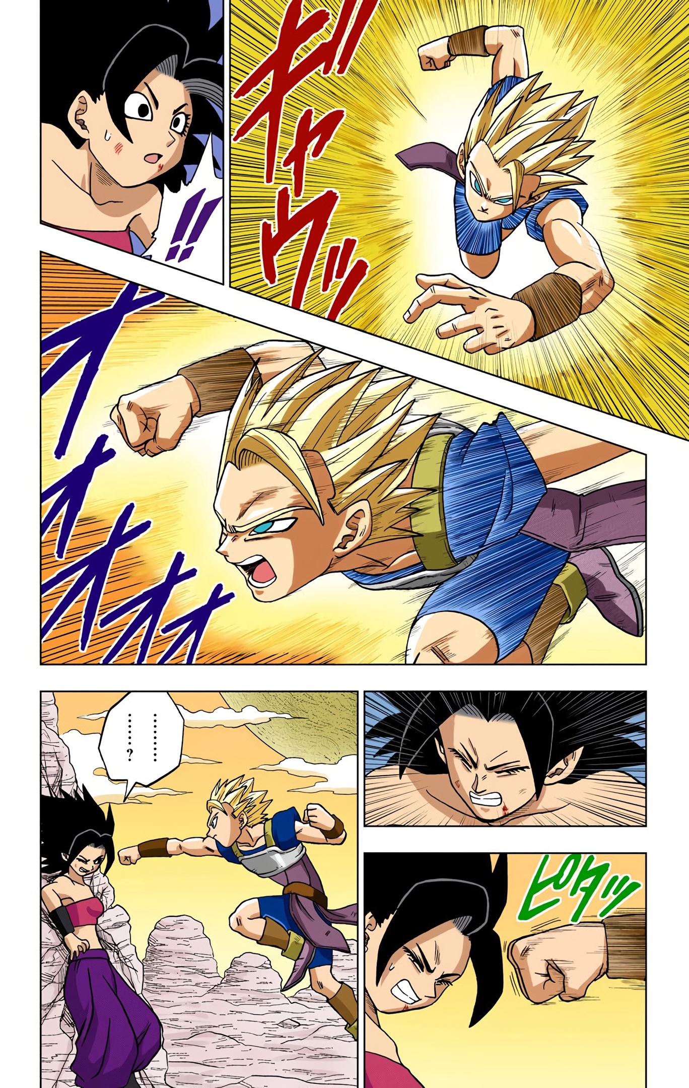 Dragon Ball Super - Digital Colored Comics Chap 32 - Next Chap 33