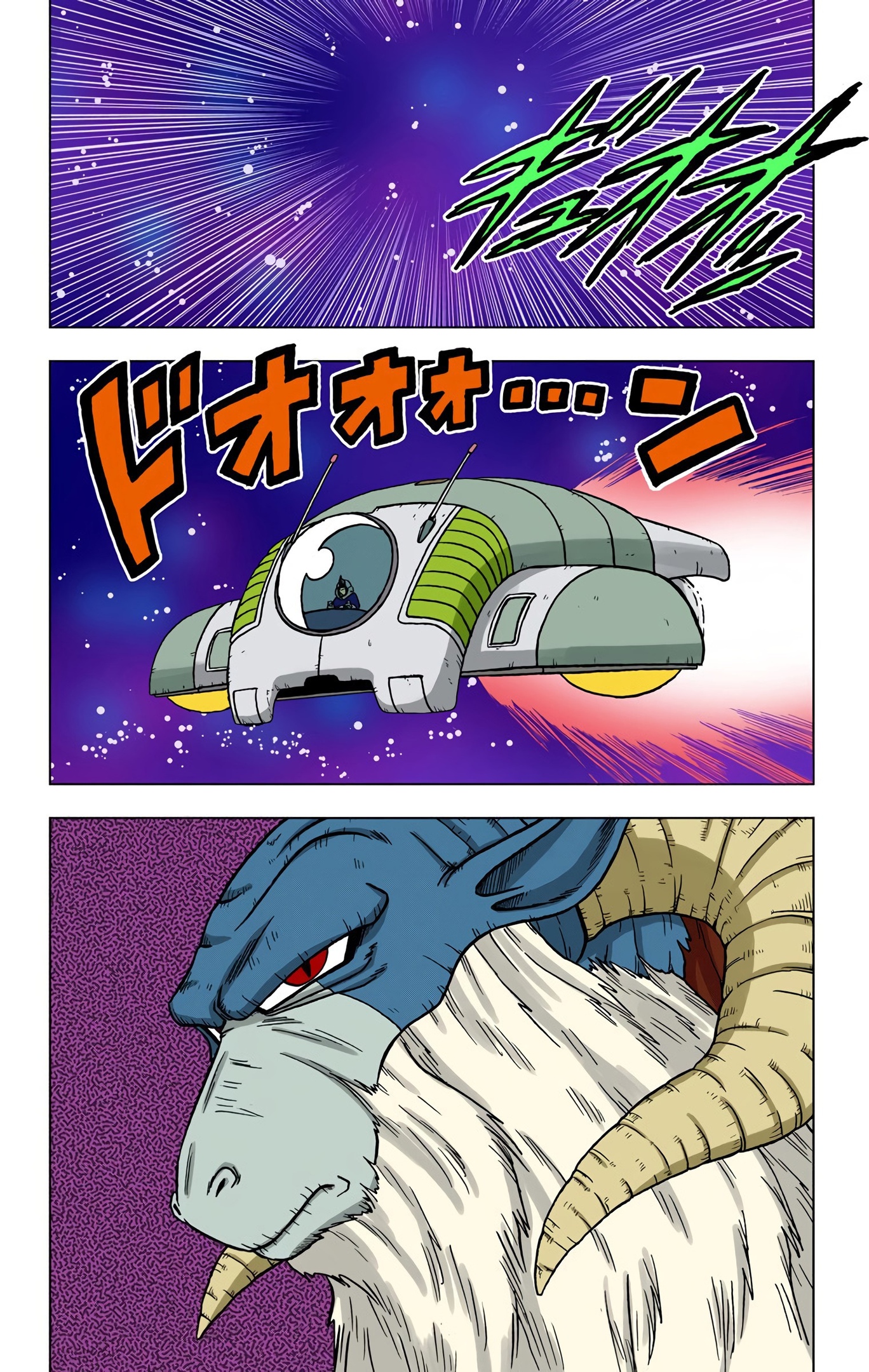 Dragon Ball Super - Digital Colored Comics Chap 44 - Next Chap 45
