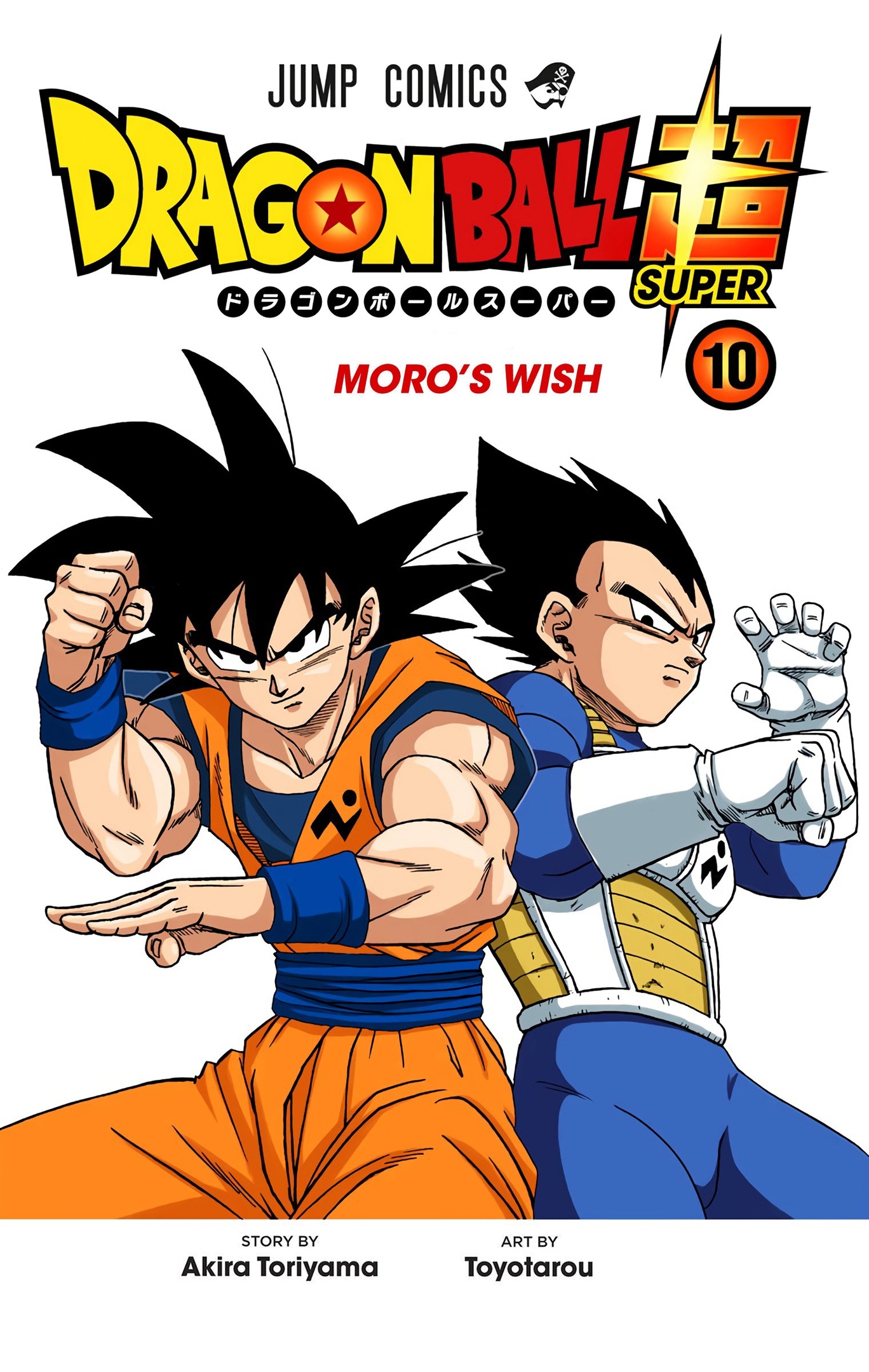 Dragon Ball Super - Digital Colored Comics Chap 45 - Next Chap 46