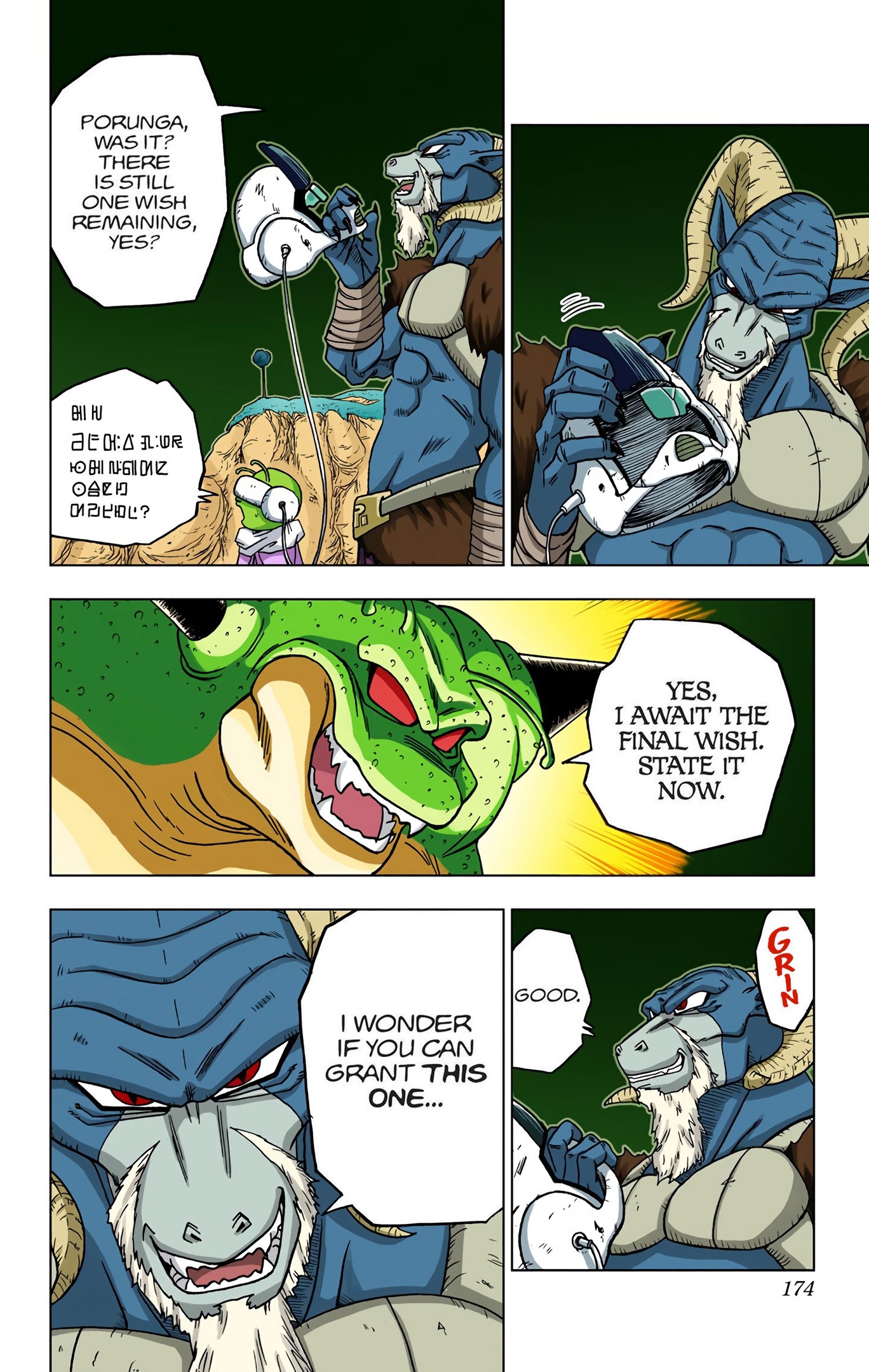 Dragon Ball Super - Digital Colored Comics Chap 48 - Next Chap 49