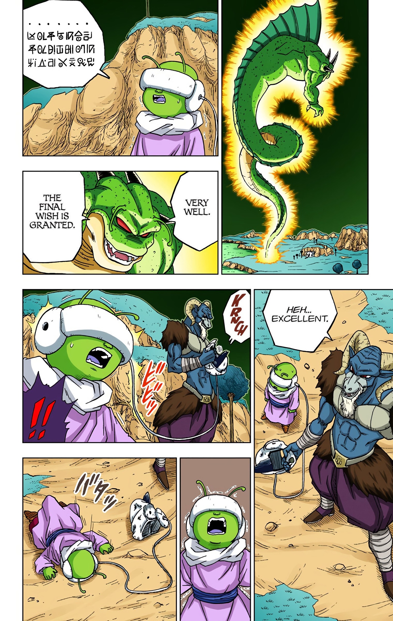 Dragon Ball Super - Digital Colored Comics Chap 48 - Next Chap 49