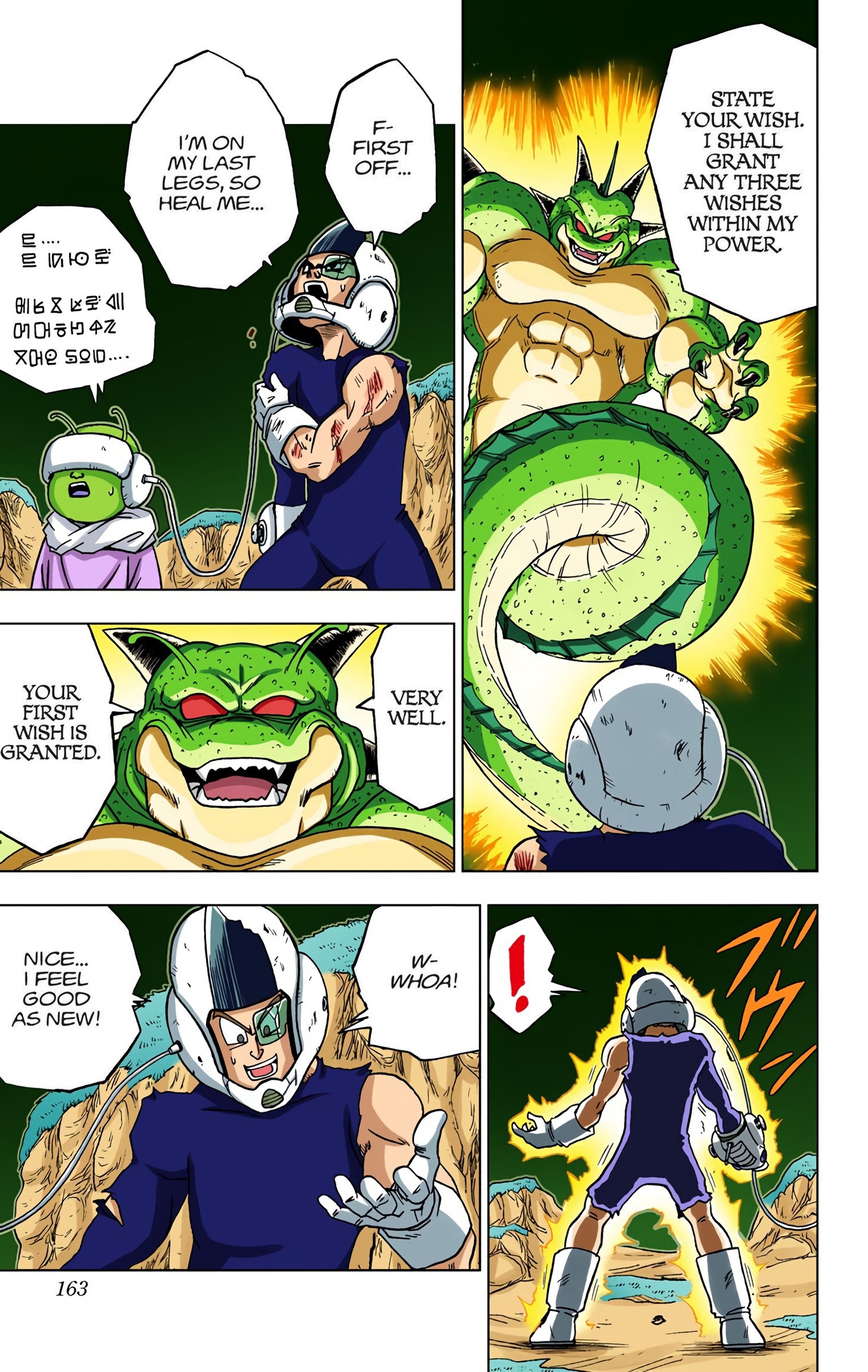 Dragon Ball Super - Digital Colored Comics Chap 48 - Next Chap 49
