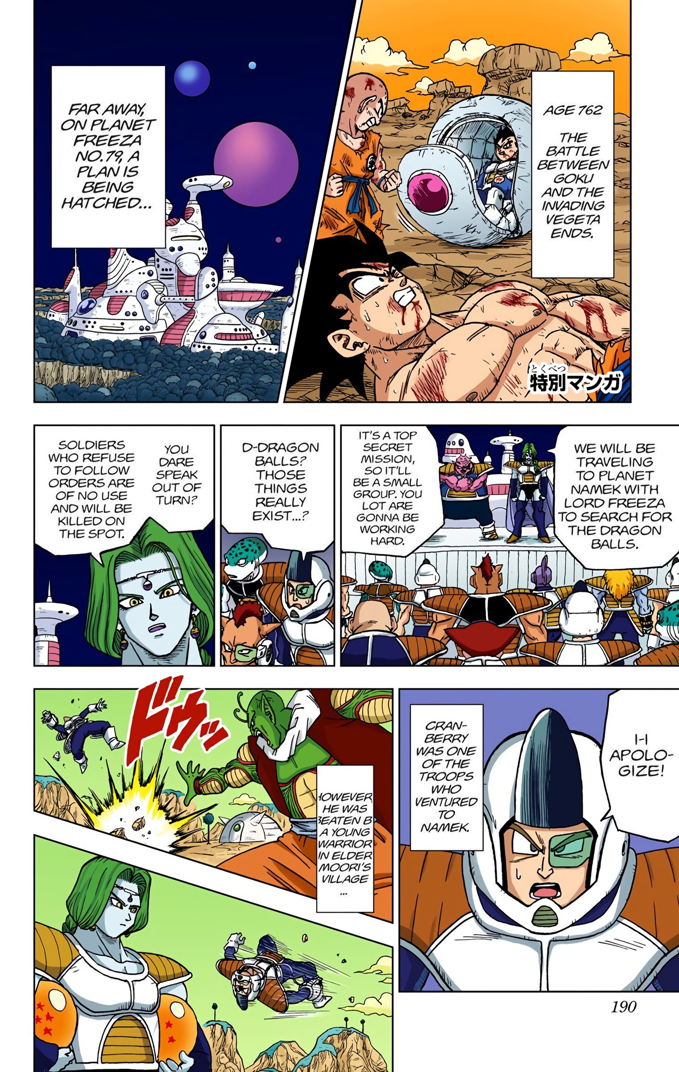 Dragon Ball Super - Digital Colored Comics Chap 48 - Next Chap 49