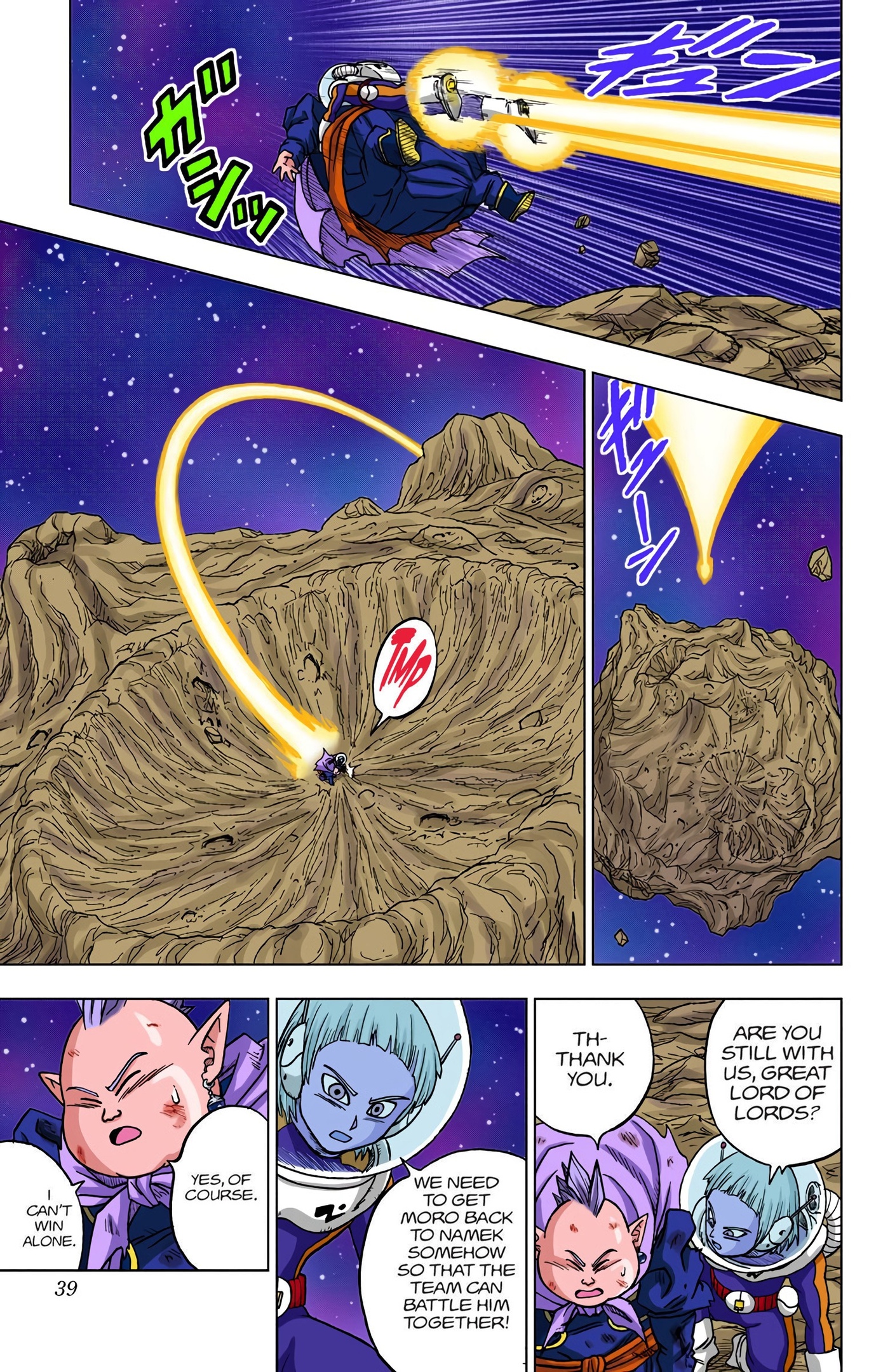 Dragon Ball Super - Digital Colored Comics Chap 49 - Next Chap 50