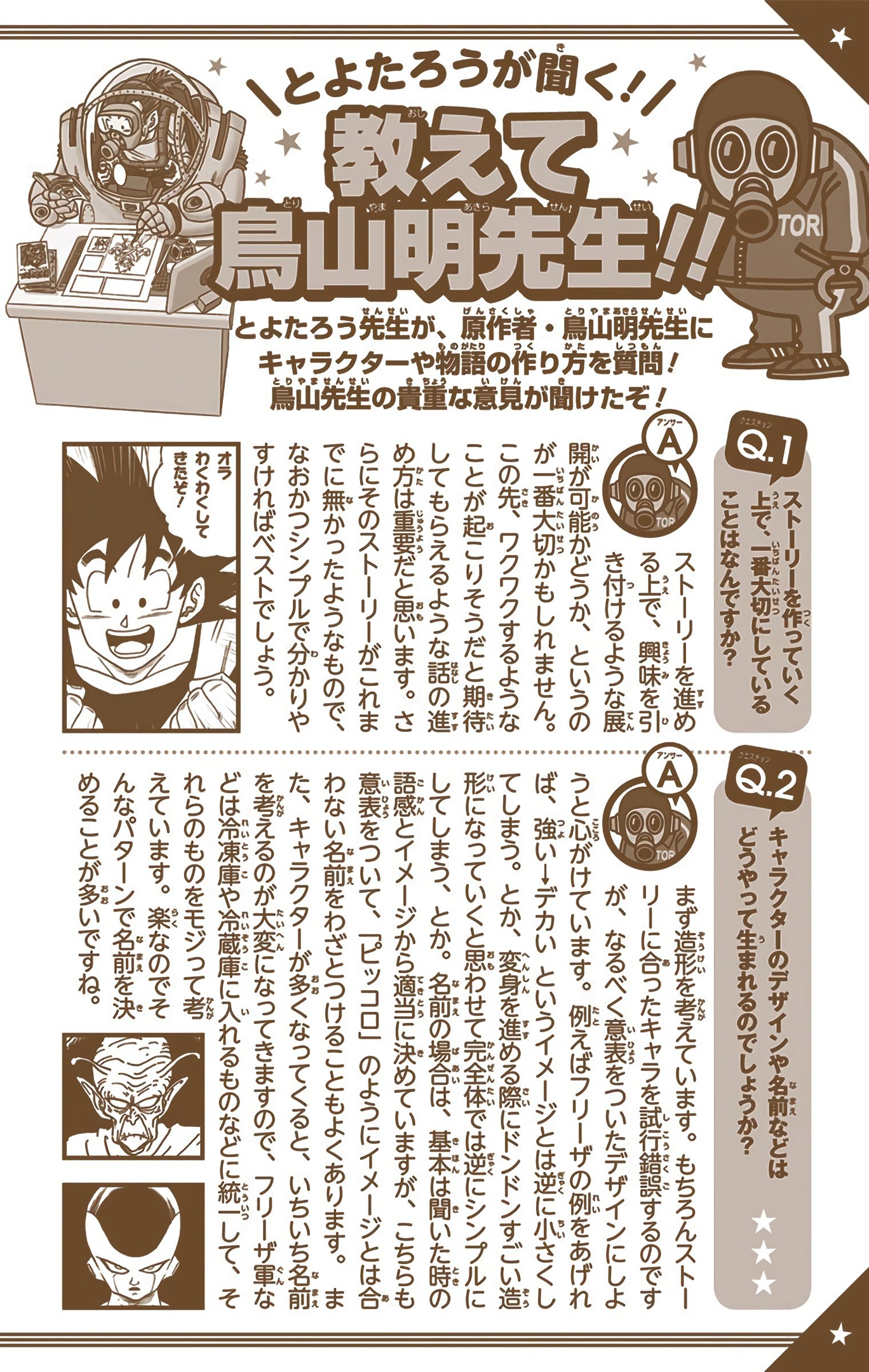 Dragon Ball Super - Digital Colored Comics Chap 40 - Next Chap 41