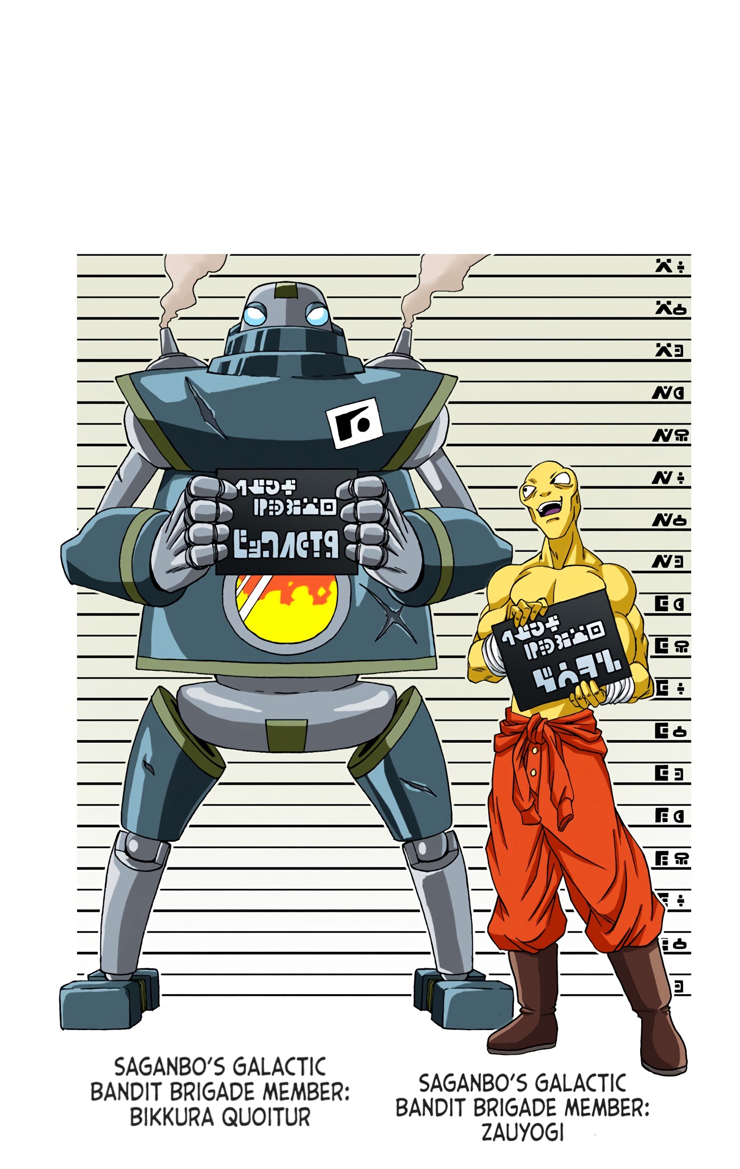 Dragon Ball Super - Digital Colored Comics Chap 57 - Next Chap 58