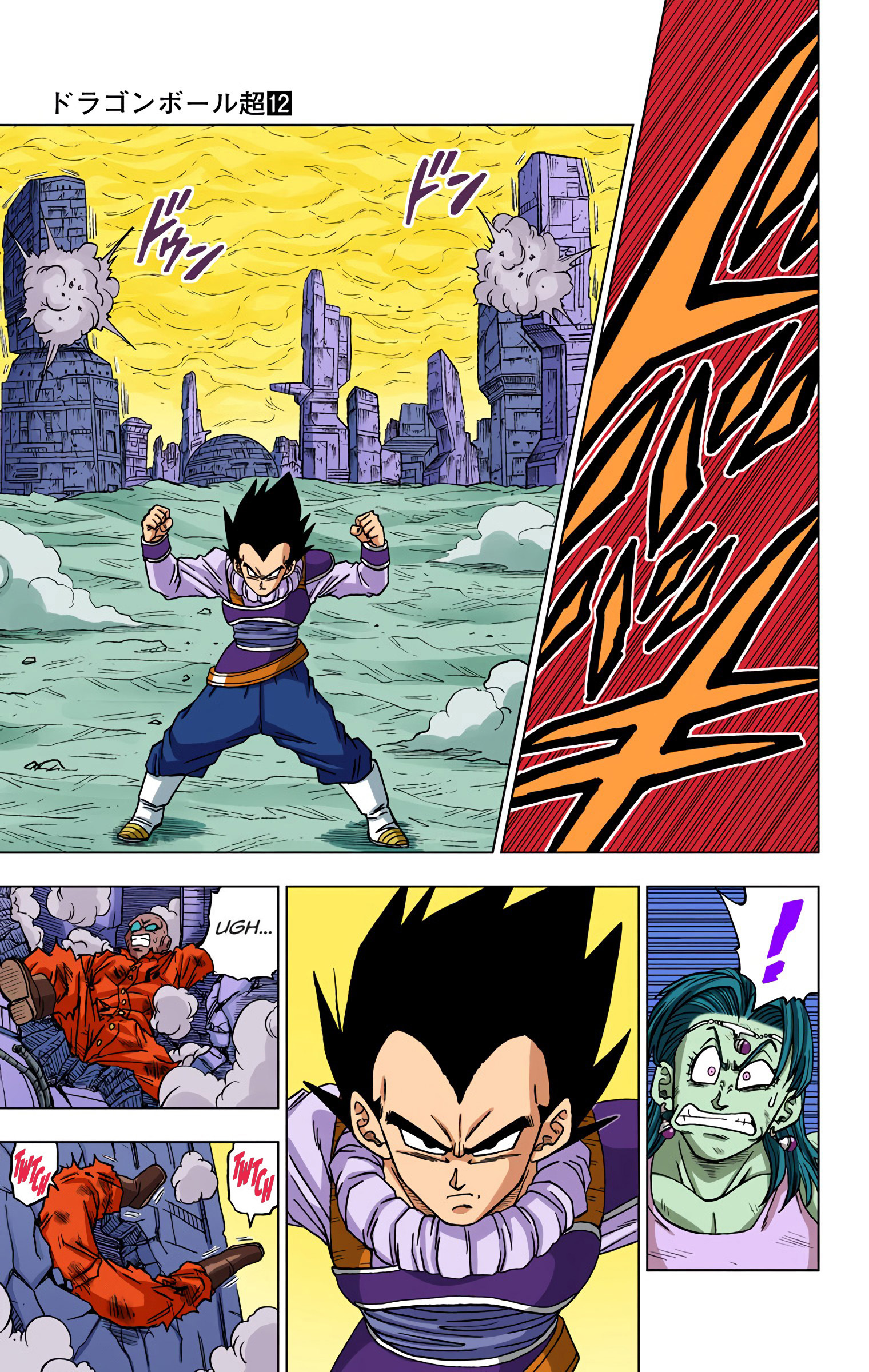 Dragon Ball Super - Digital Colored Comics Chap 55 - Next Chap 56