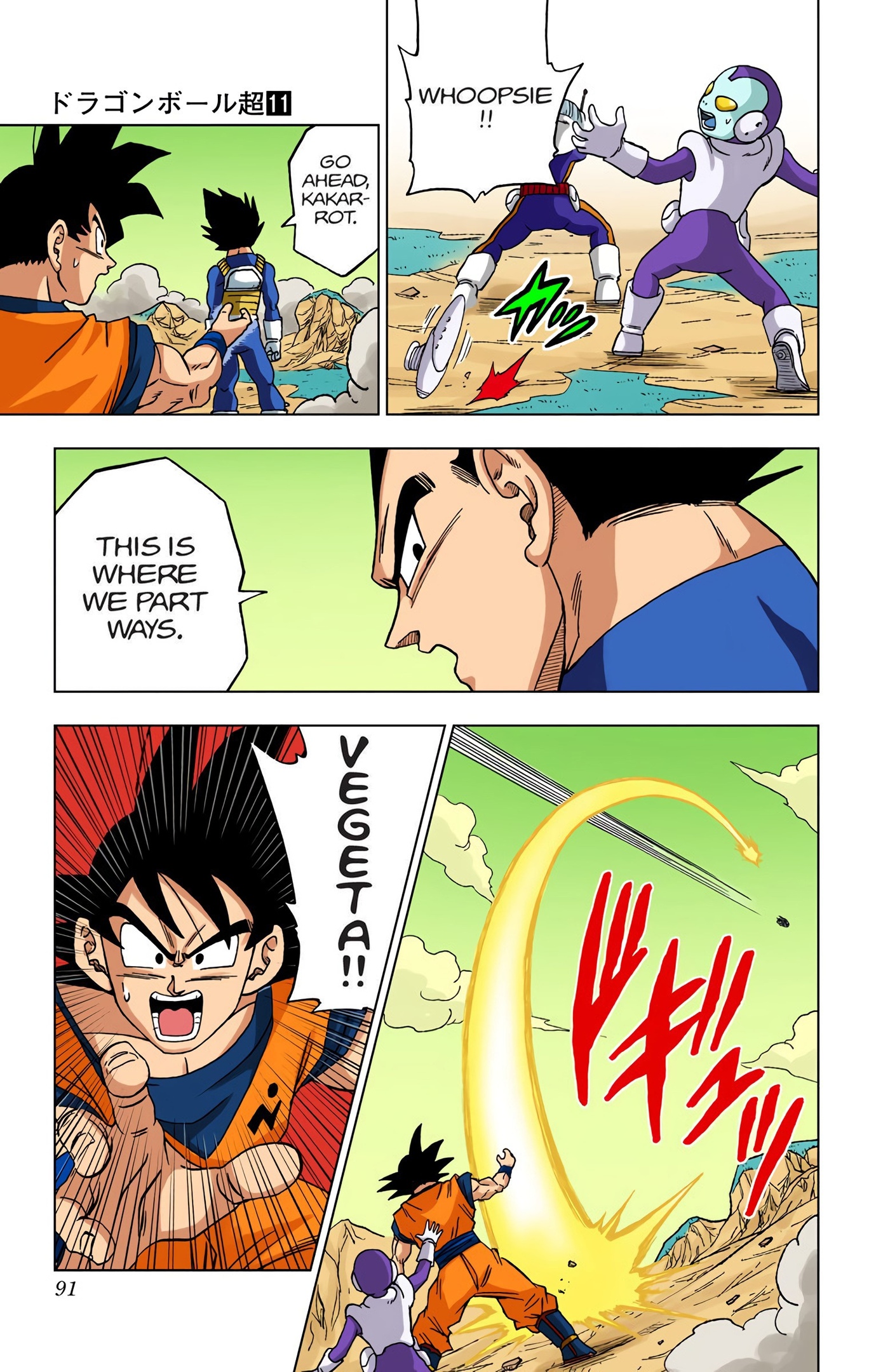Dragon Ball Super - Digital Colored Comics Chap 50 - Next Chap 51