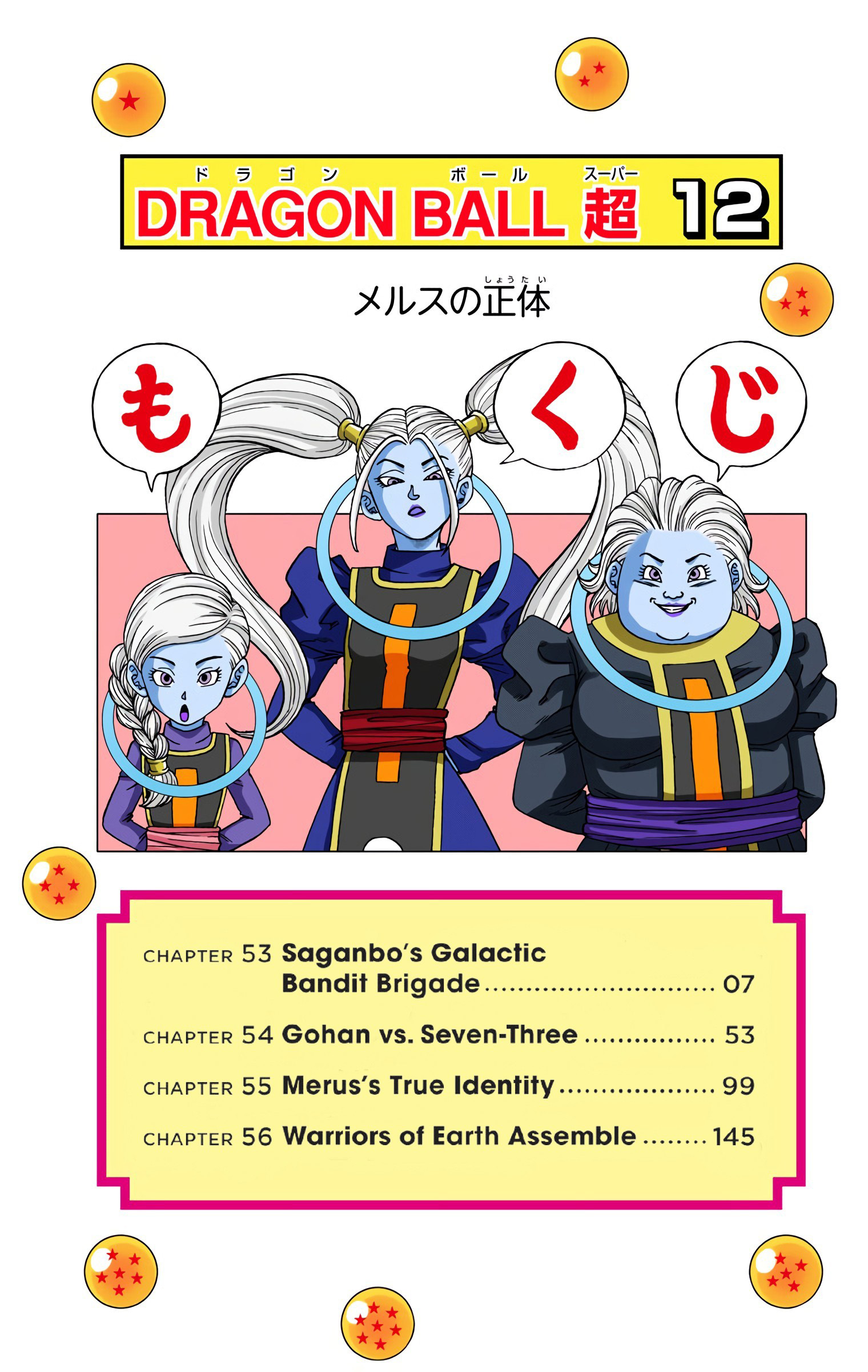 Dragon Ball Super - Digital Colored Comics Chap 53 - Next Chap 54