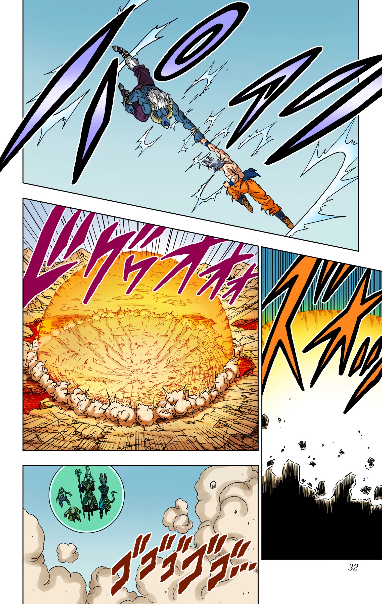 Dragon Ball Super - Digital Colored Comics Chap 65 - Next Chap 66