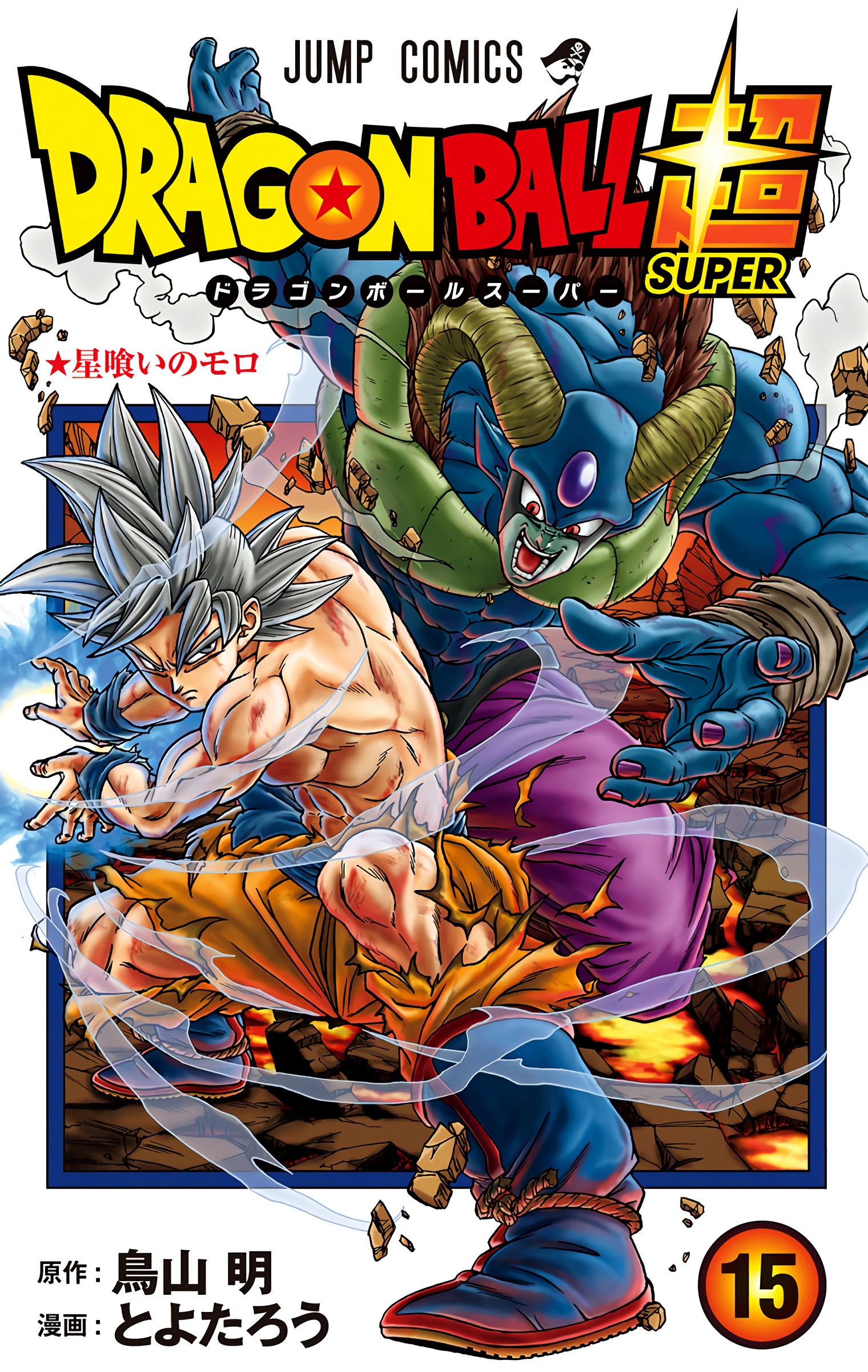 Dragon Ball Super - Digital Colored Comics Chap 65 - Next Chap 66